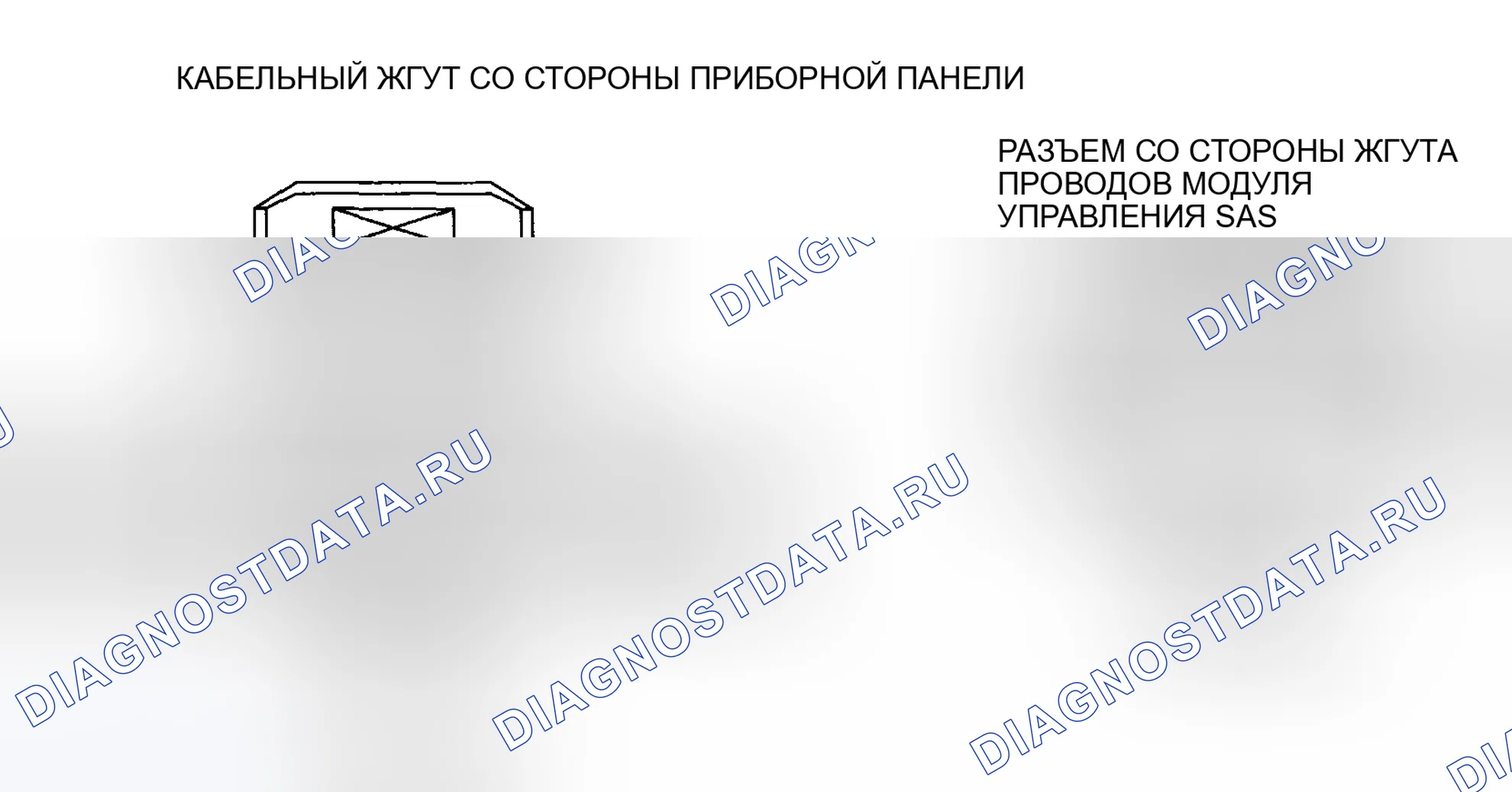 Рис. 95: расшифровка кода ошибки B1869. Mazda MX-5 NC рестайлинг