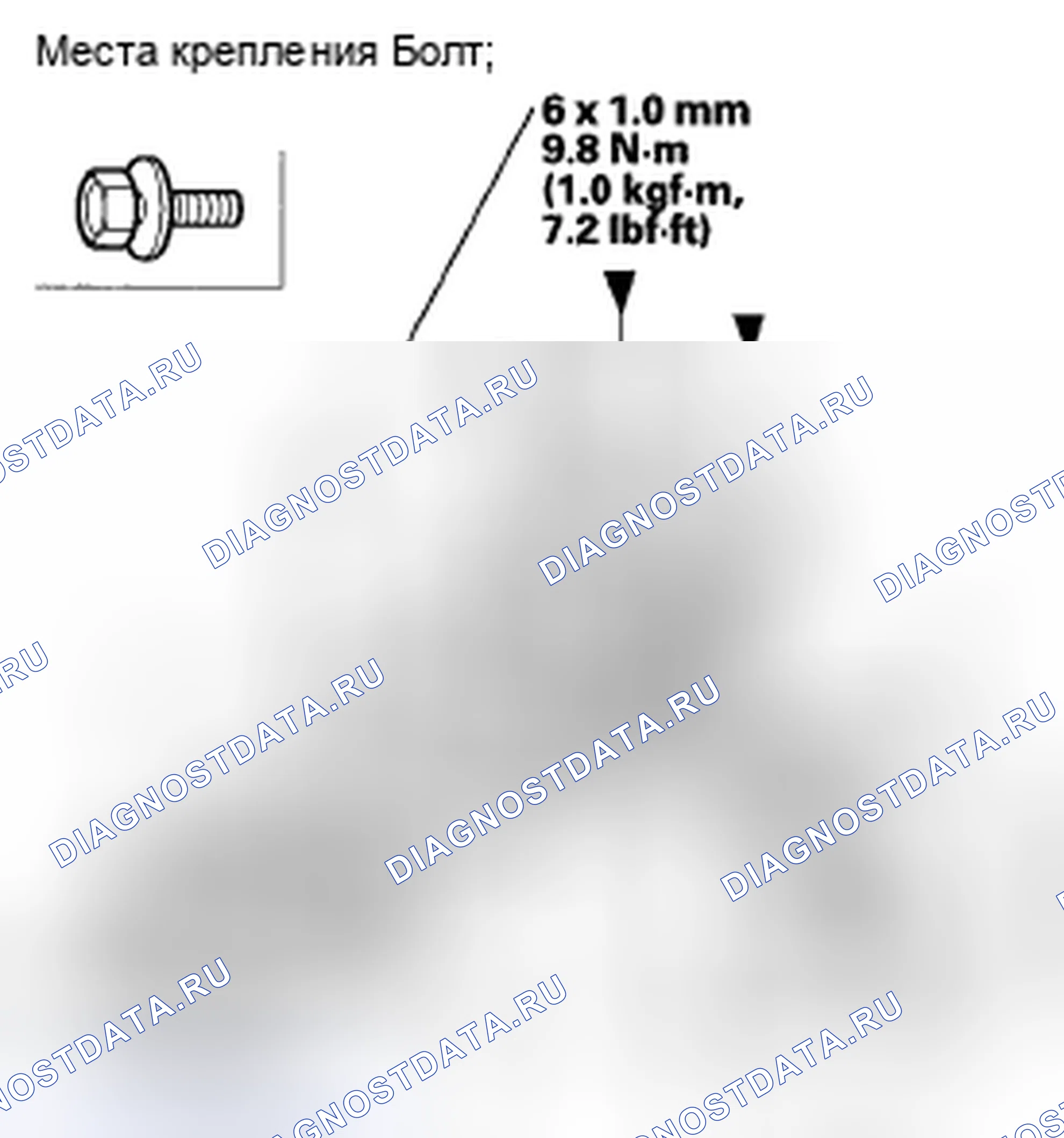 Рис. 192. Honda Civic VIII рестайлинг