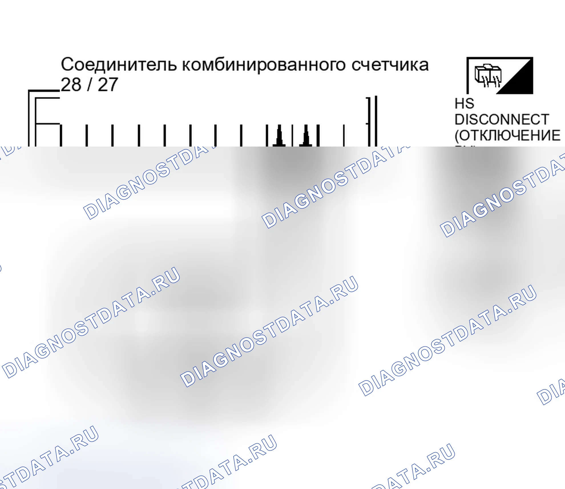 Рис. 762: Проверка цепи комбинированного измерительного прибора. Infiniti G35 III