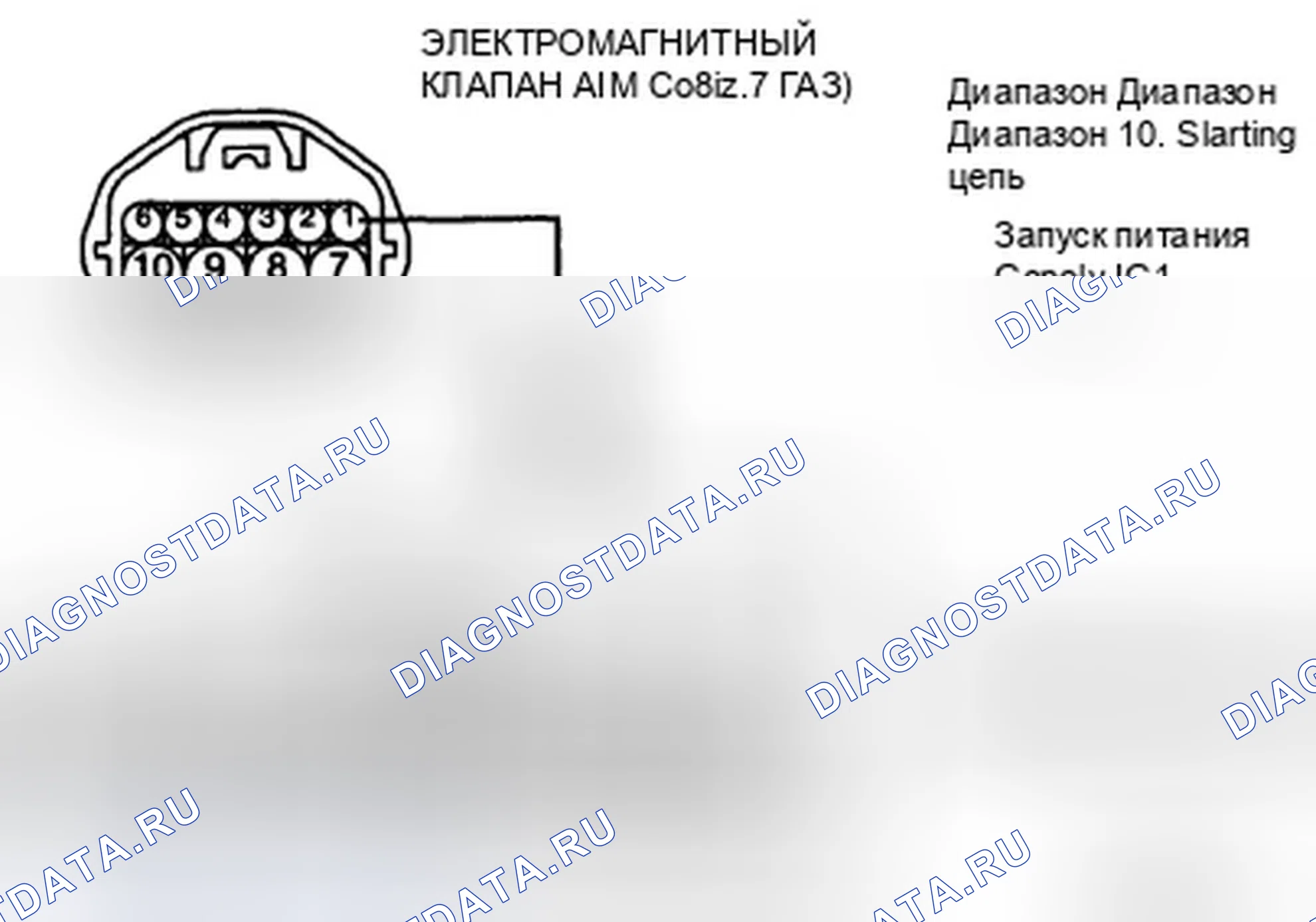 Рис. 46: ПРОВЕРКА СИГНАЛЬНОЙ ЦЕПИ. Hyundai Tucson I