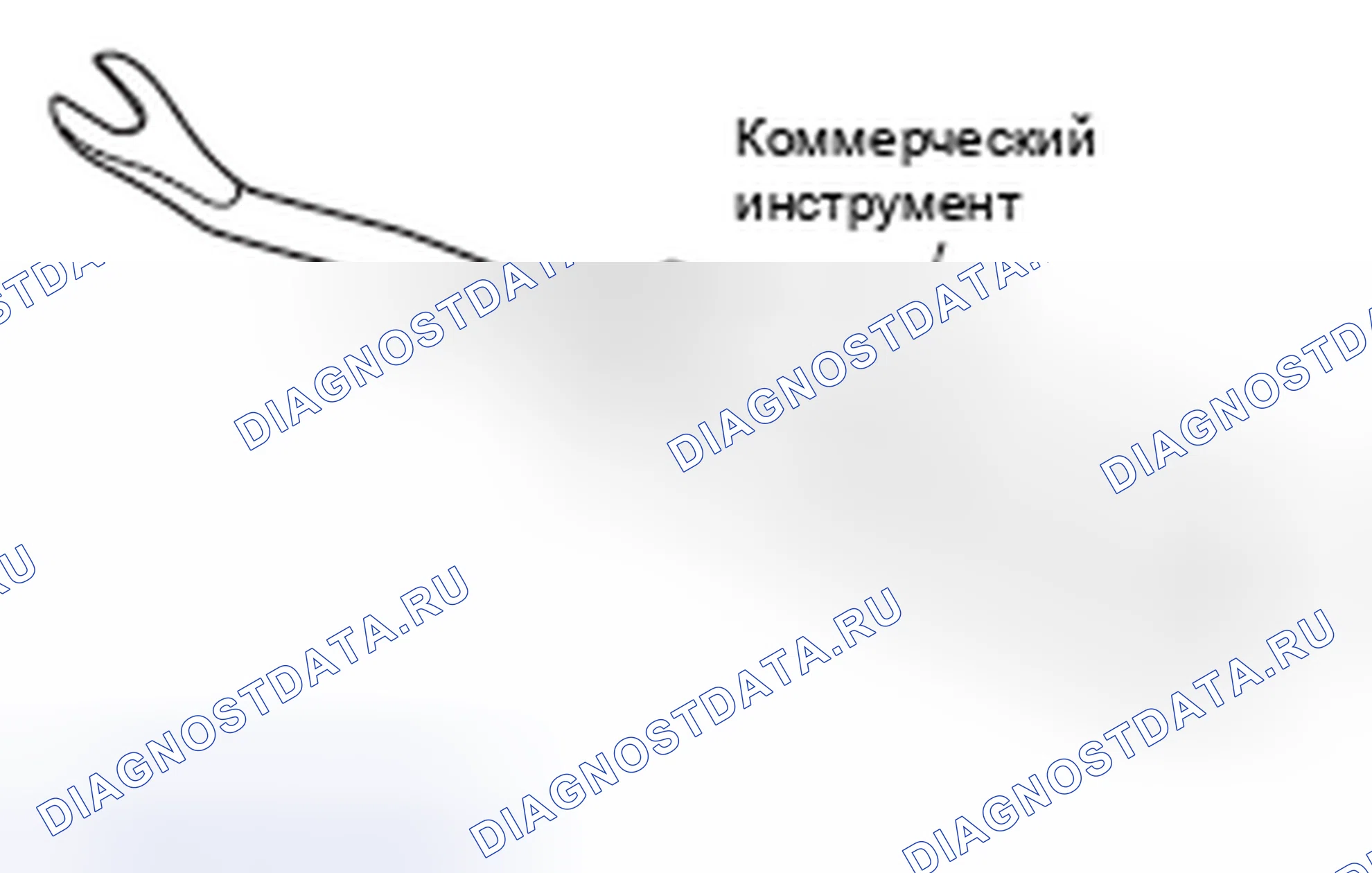 Рис. 65: <<A>> СНЯТИЕ БЛОКА УПРАВЛЕНИЯ ФАРАМИ (ЖГУТА) - ТРАНСПОРТНЫЕ СРЕДСТВА С РАЗРЯДНЫМИ ФАРАМИ. Mitsubishi Lancer Ralliart X рестайлинг