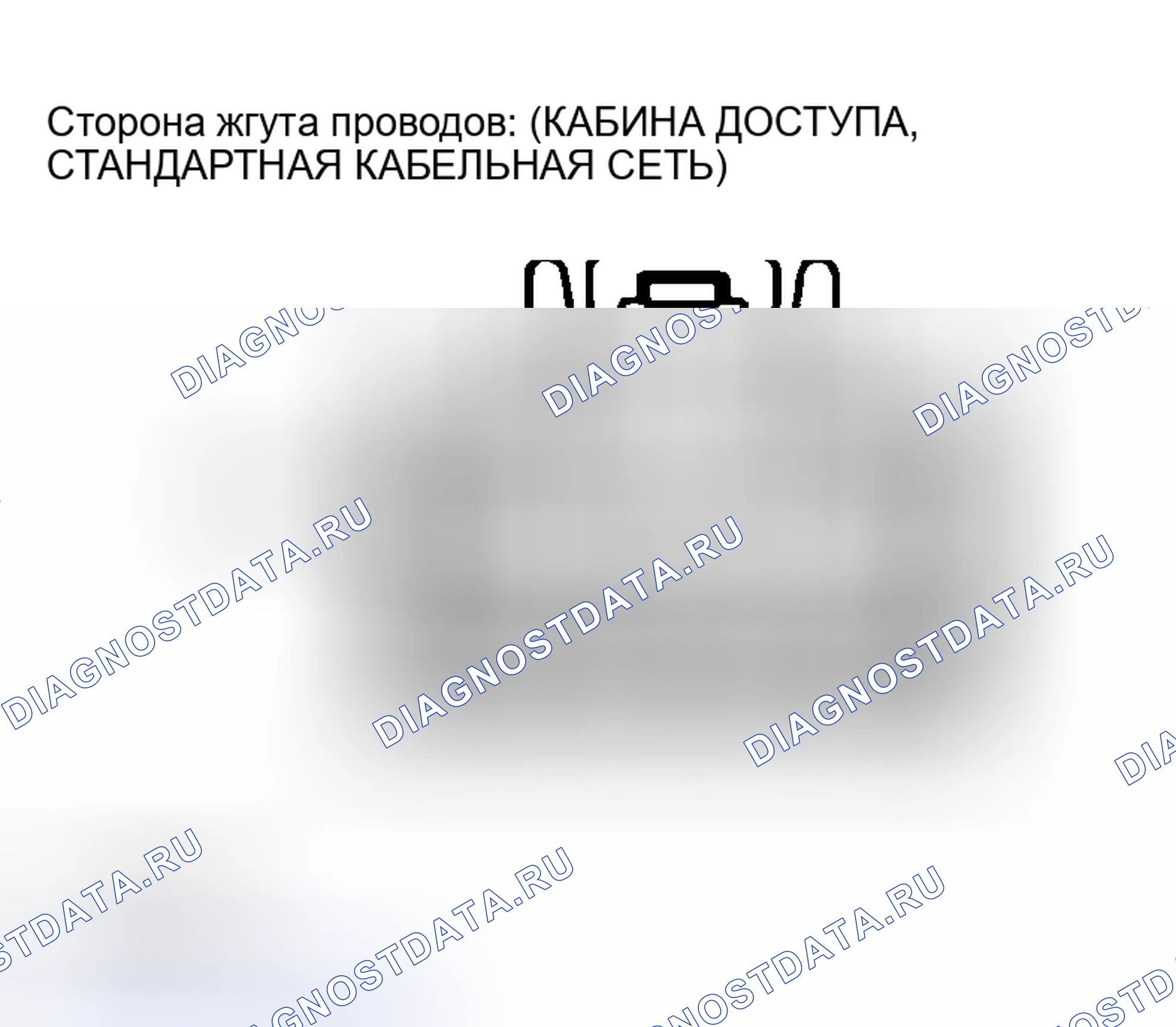 Рис. 484. Toyota Tundra I рестайлинг