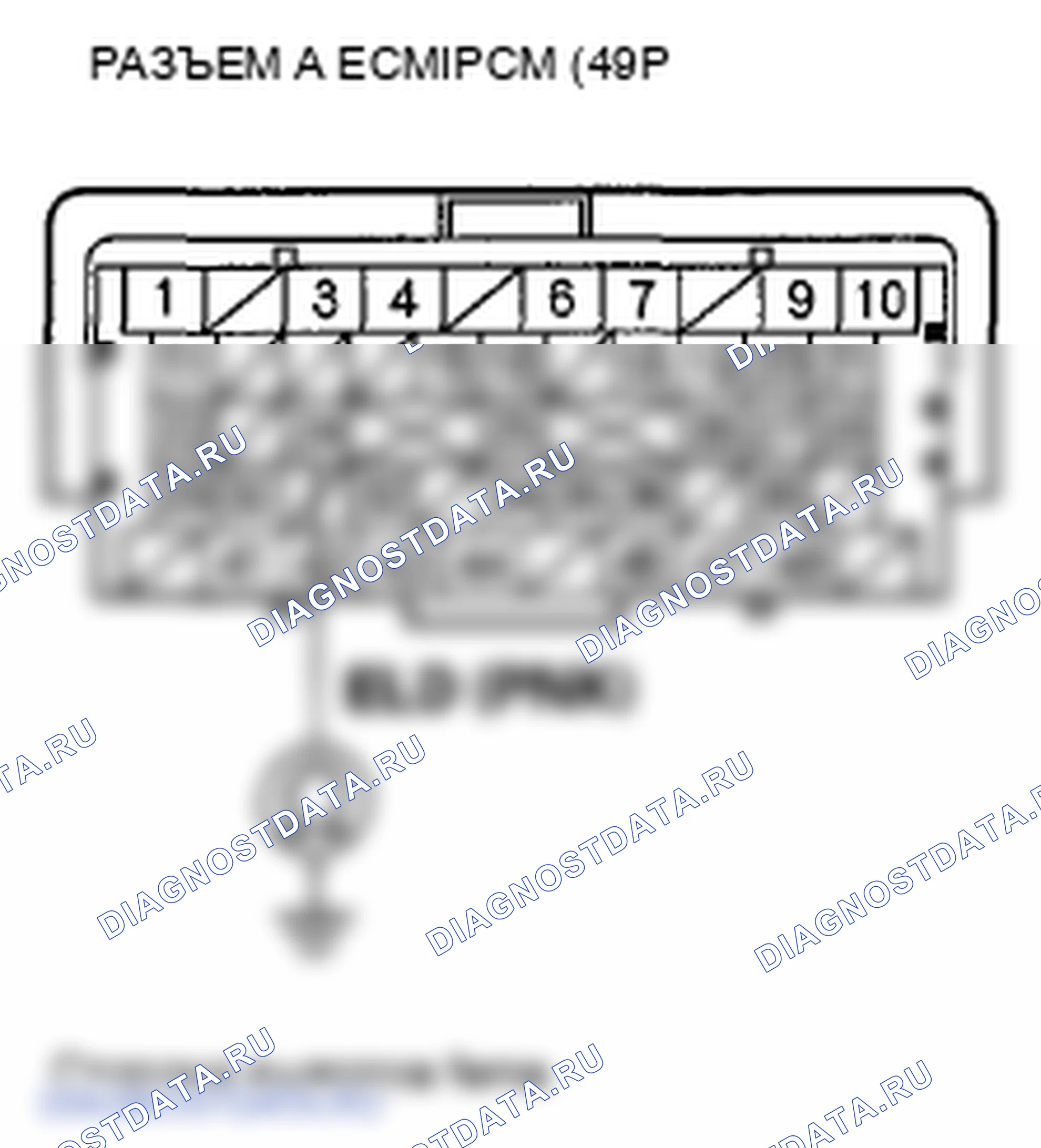 Рис. 226: P1297 расшифровка кода ошибки: низкое напряжение цепи ELD. Honda Fit GE