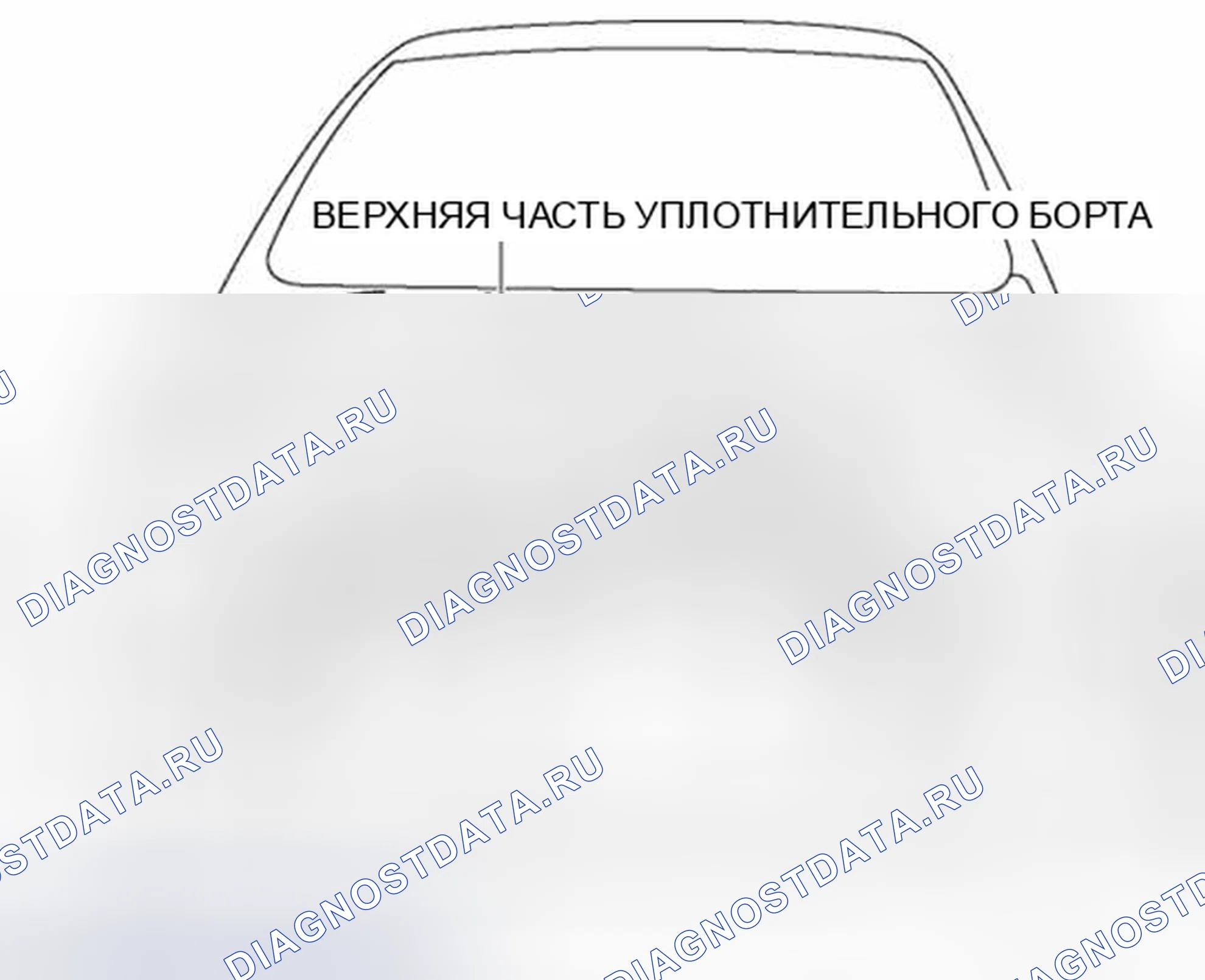 Рис. 35: ДЕМОНТАЖ / МОНТАЖ ВЕРХНЕЙ УПЛОТНИТЕЛЬНОЙ ПЛАТЫ. Audi Q8 I