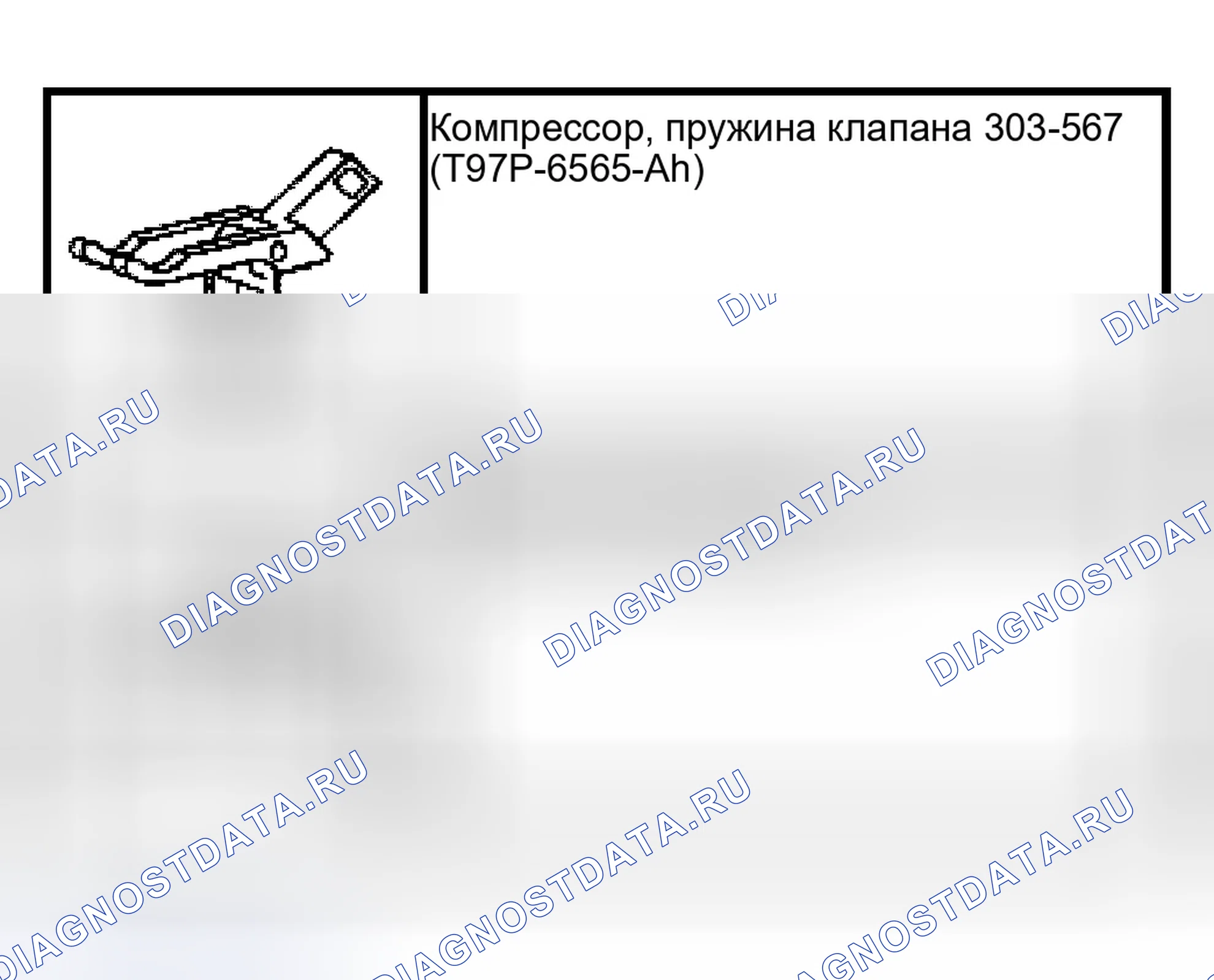 Рис. 1125: Специальный инструмент (ы). Ford Pickup F150 