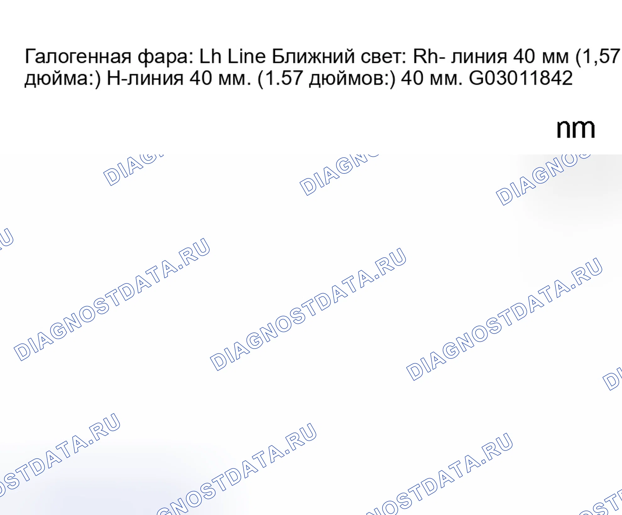 Рис. 233. Lexus RX II
