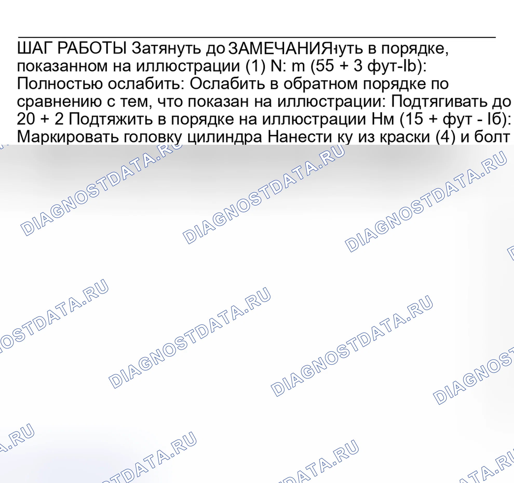 Рис. 374. Mitsubishi Lancer IX рестайлинг