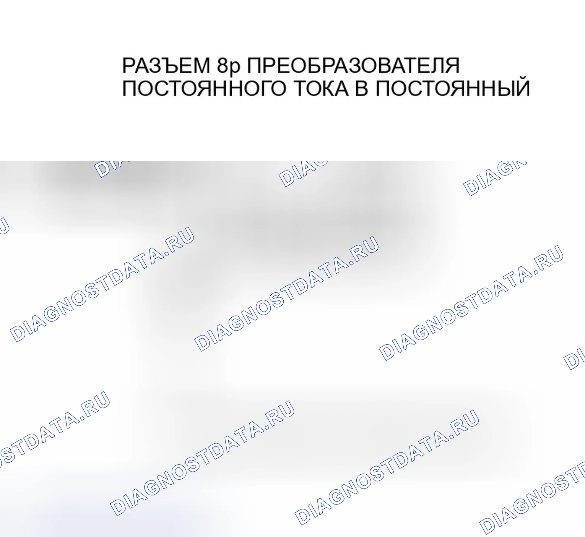 Рис. 326. Honda Insight ZE1