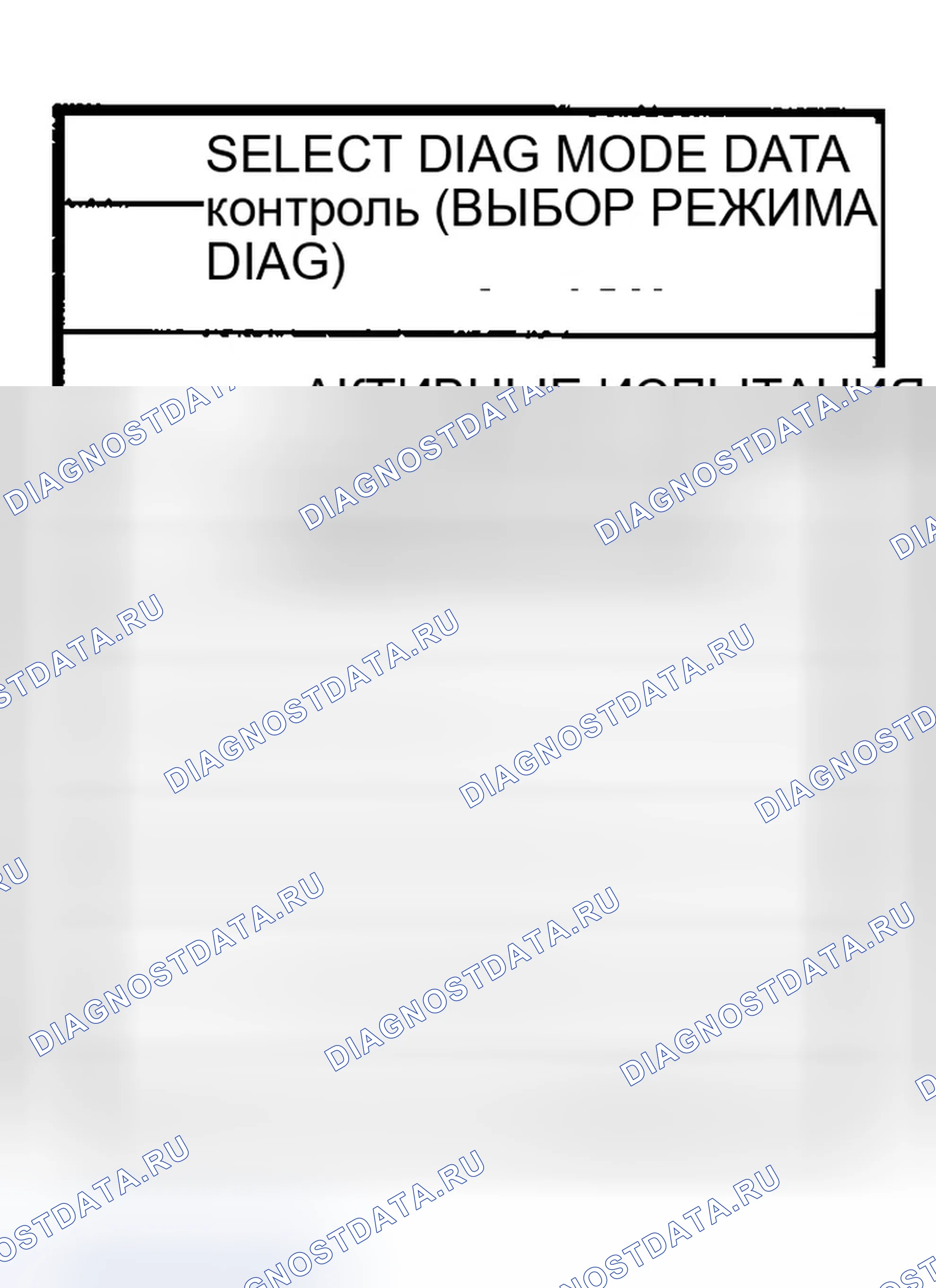 Рис. 407. Infiniti G35 III