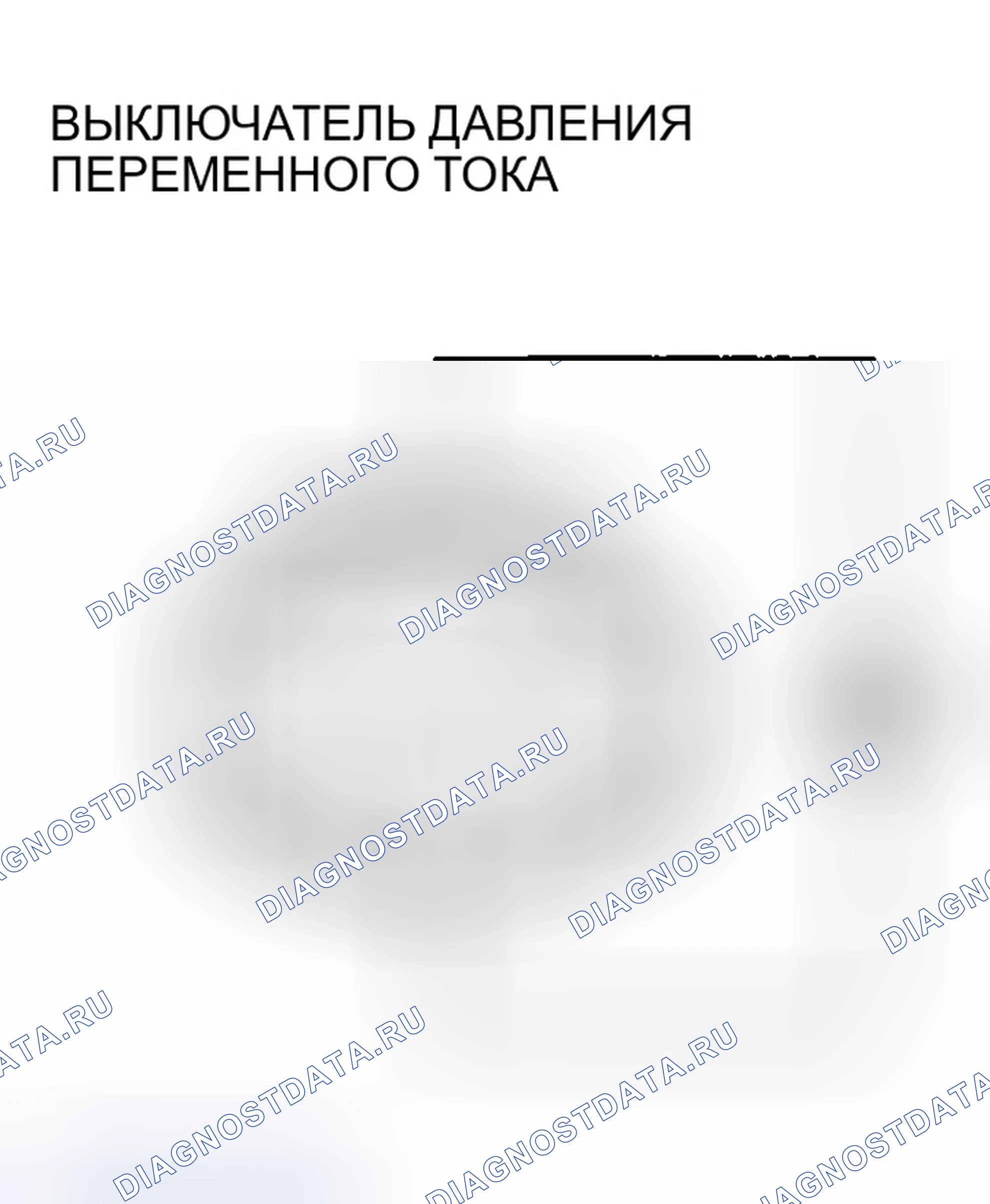 Рис. 60. Honda Ridgeline I
