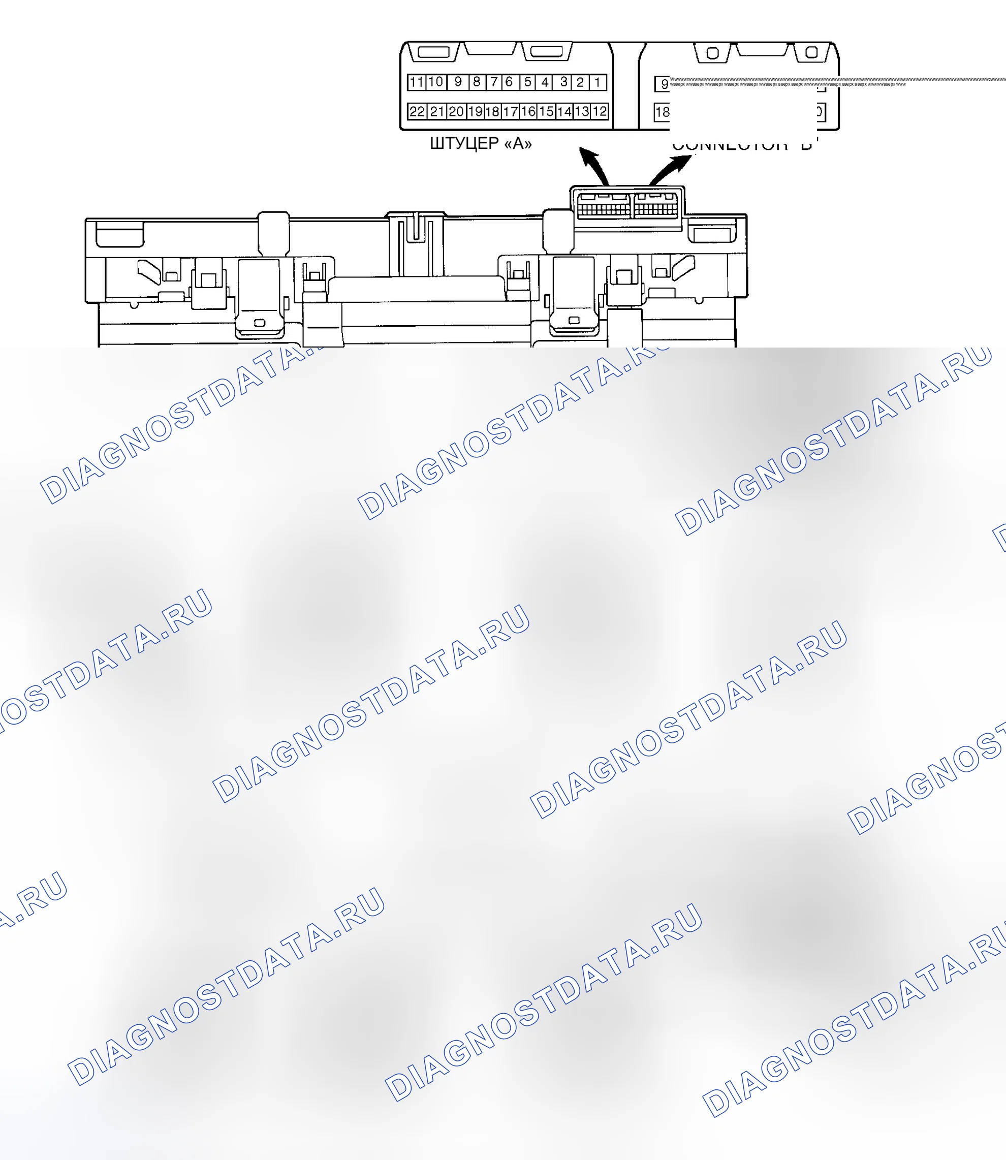 Рис. 7. Haval H9 I