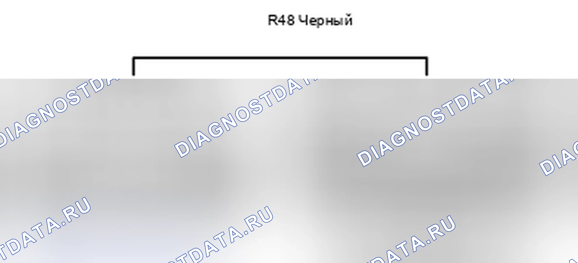 Рис. 713: Вид с торца соединительного разъема (R48). Lexus LS IV