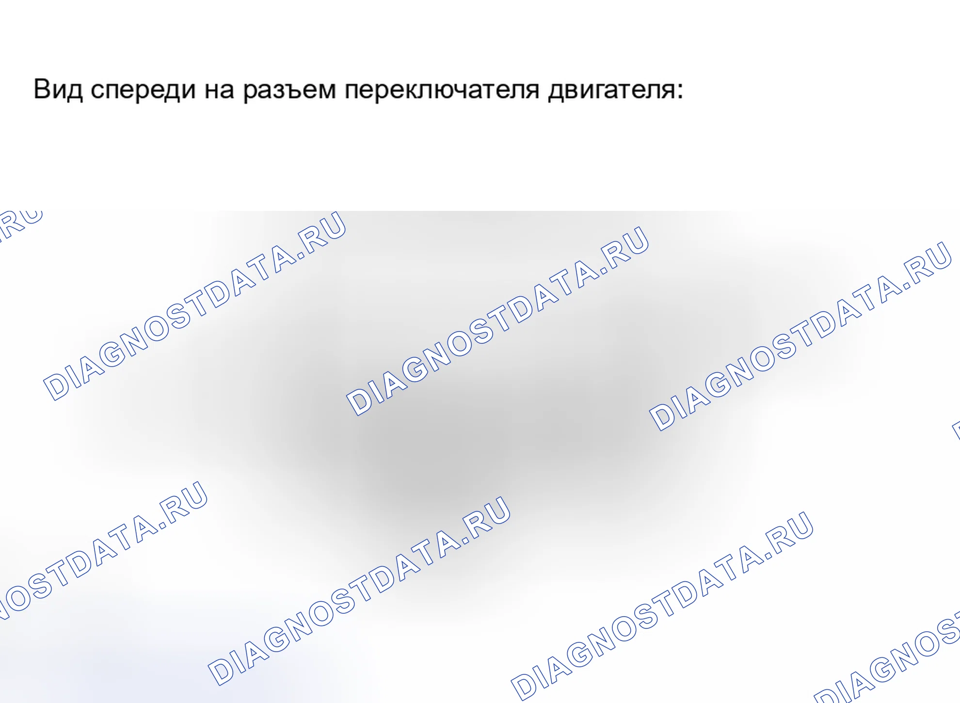Рис. 29: ПРОЦЕДУРА КОНТРОЛЯ. Toyota Avalon XX30