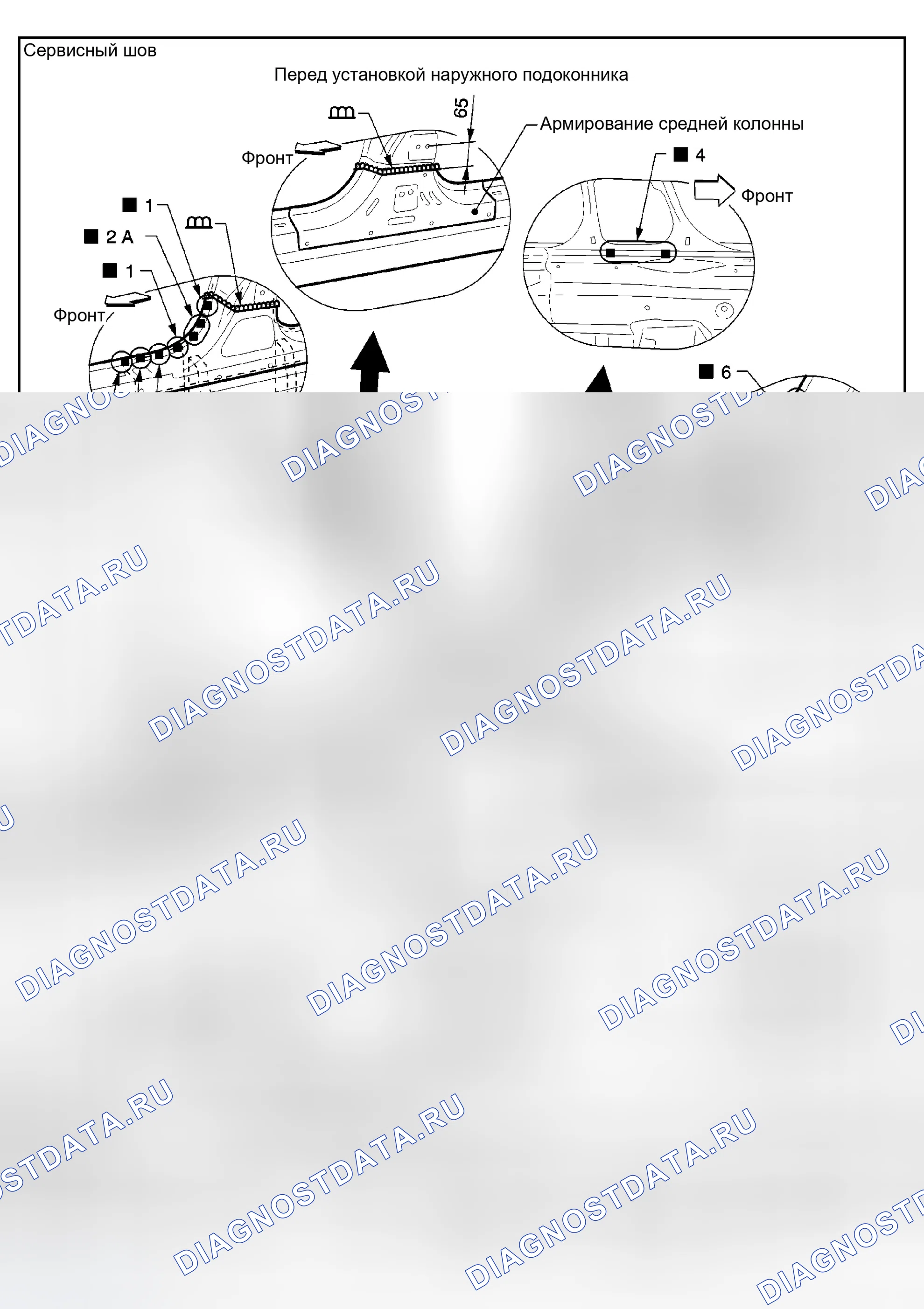 Рис. 182: ВНЕШНИЙ ПОДОКОННИК (ПРОДОЛЖЕНИЕ). Infiniti G35 III