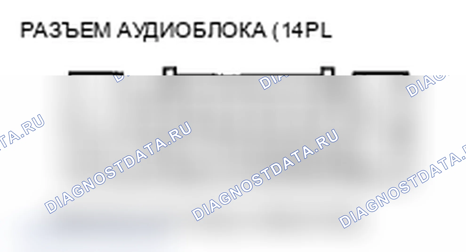 Рис. 122. Acura TL IV