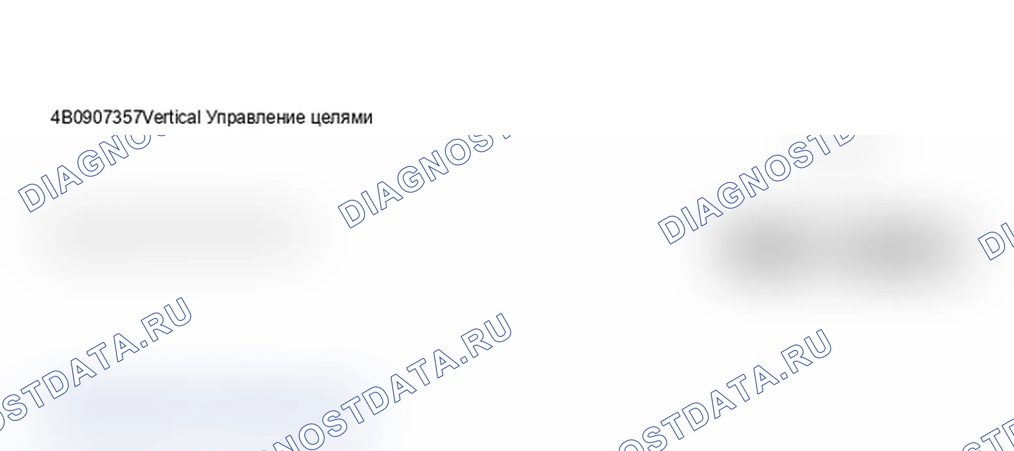 Рис. 465: Дисплей сканера VAG 1551 - модуль управления кодом, автоматическое управление прицеливанием фар (1998-99) (4 из 6). Audi A6 C5