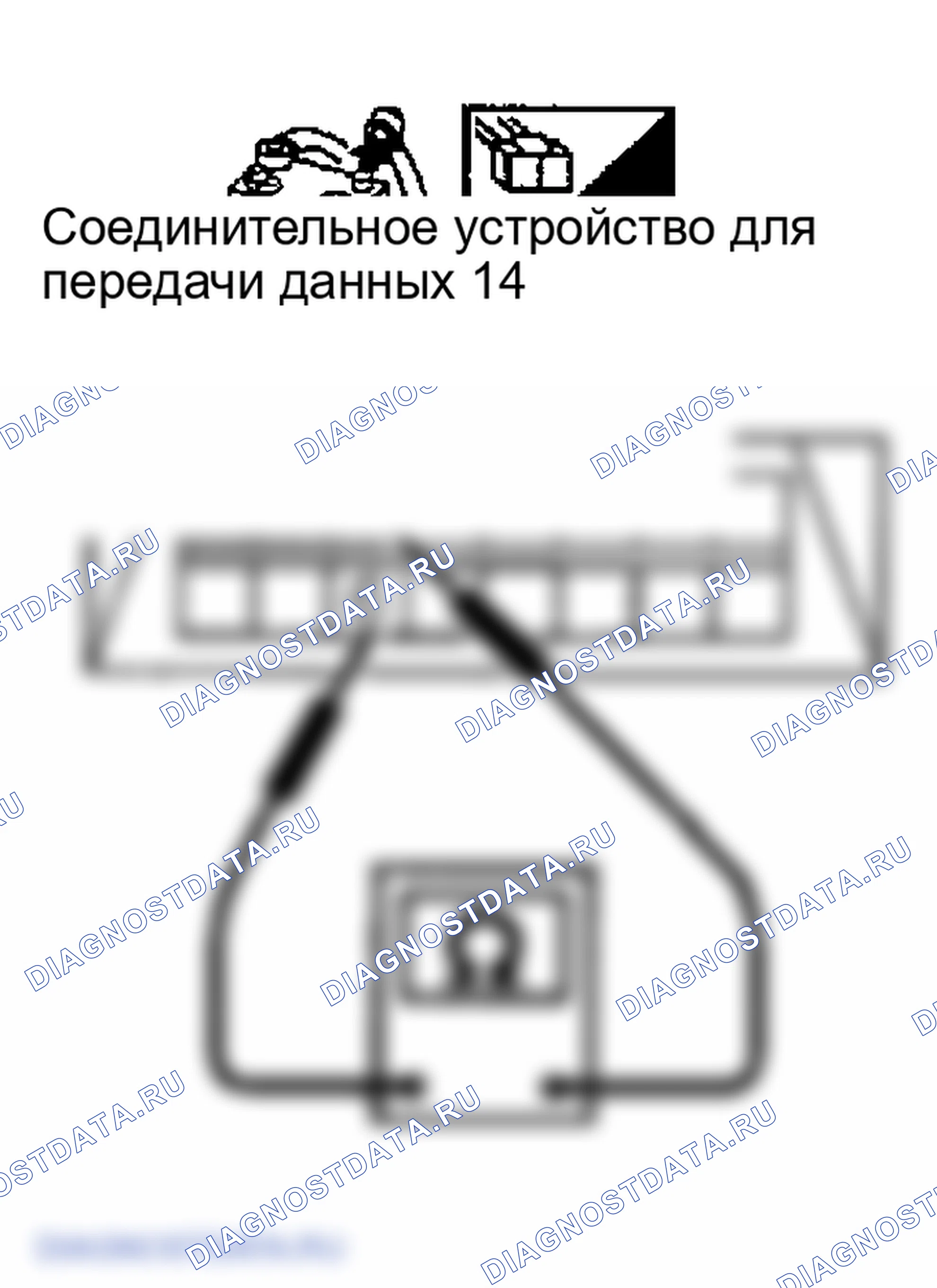 Рис. 409. Infiniti FX45 I