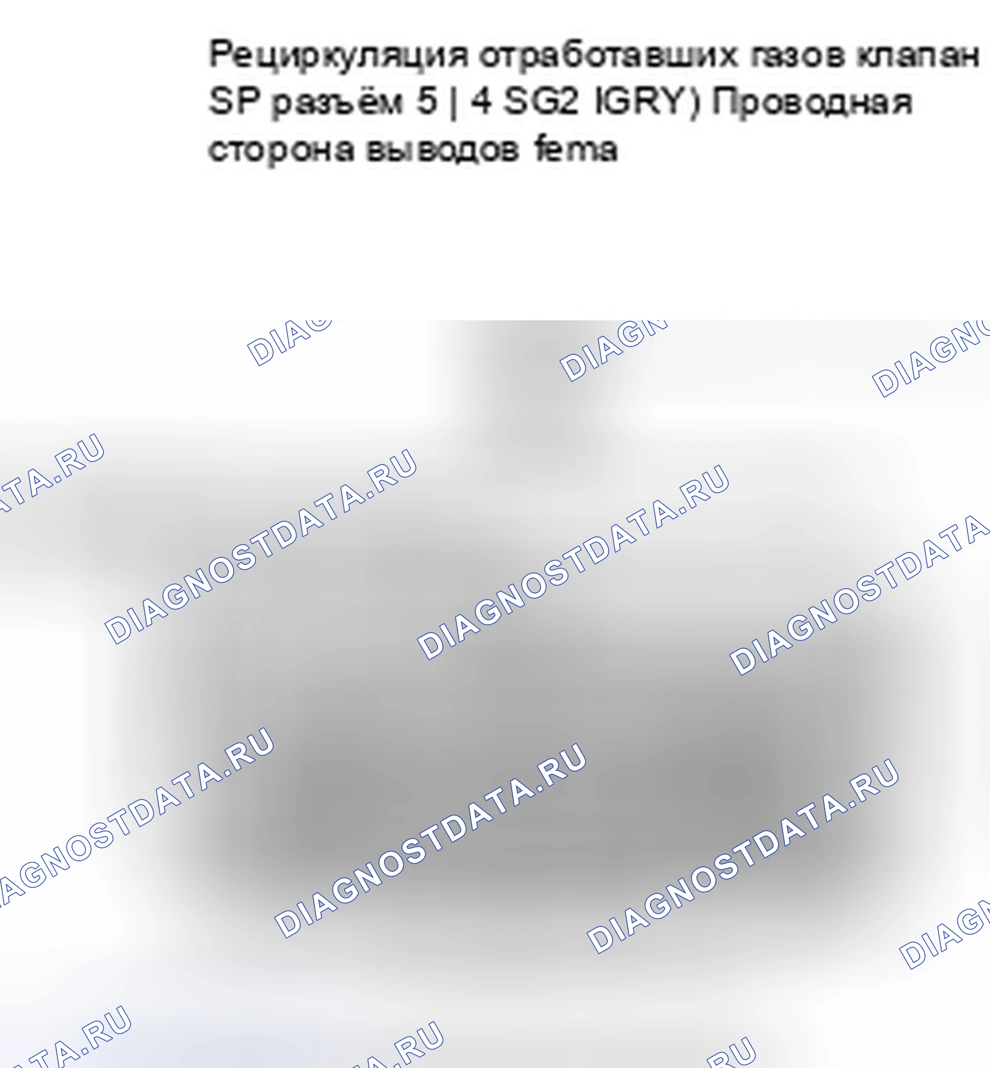 Рис. 14. Honda Crosstour I