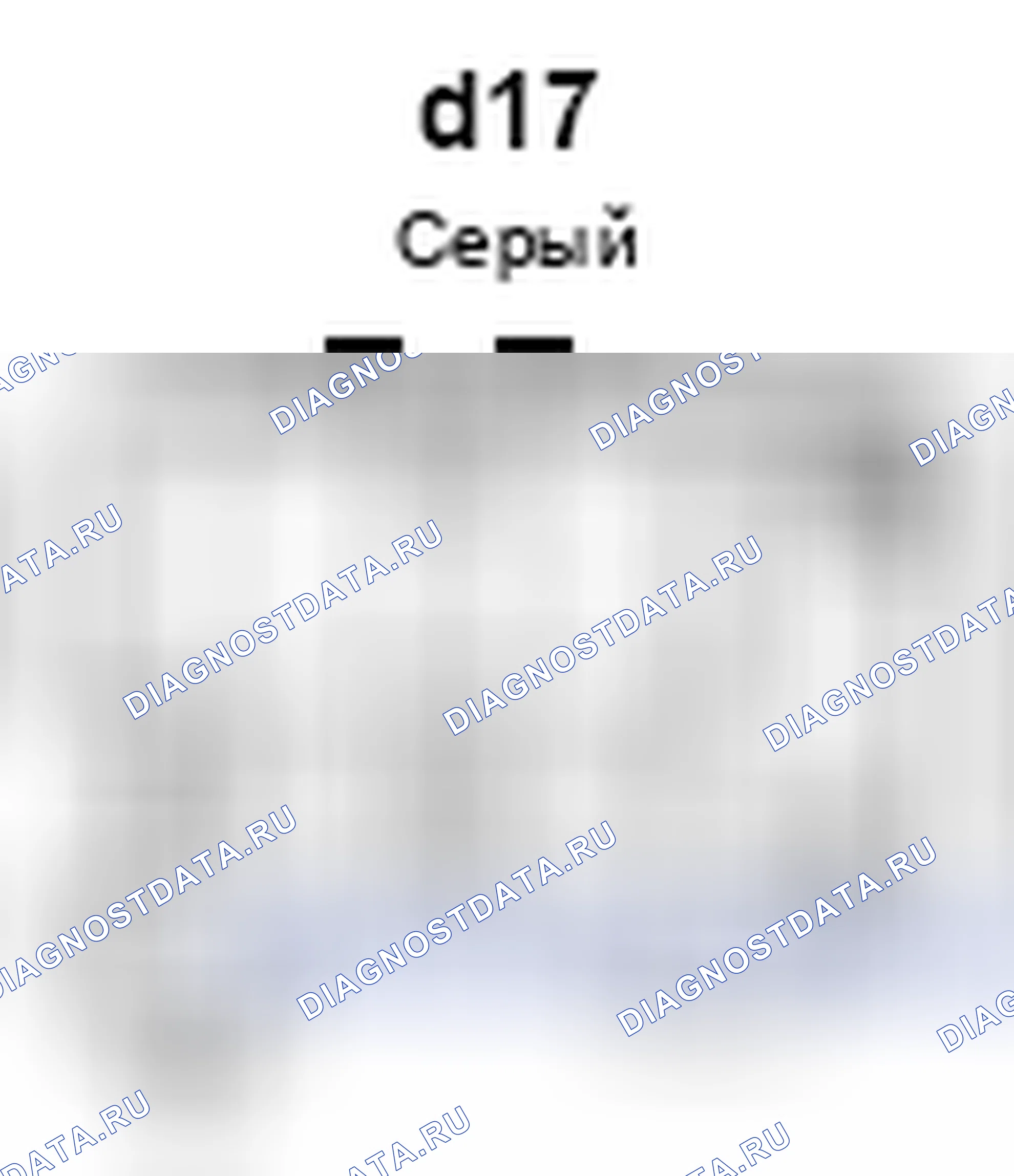 Рис. 1617: Конец V разъема двигателя переднего сиденья с электроприводом в положении откидывания назад (правый подузел рамы спинки переднего сиденья). Toyota Camry XV50