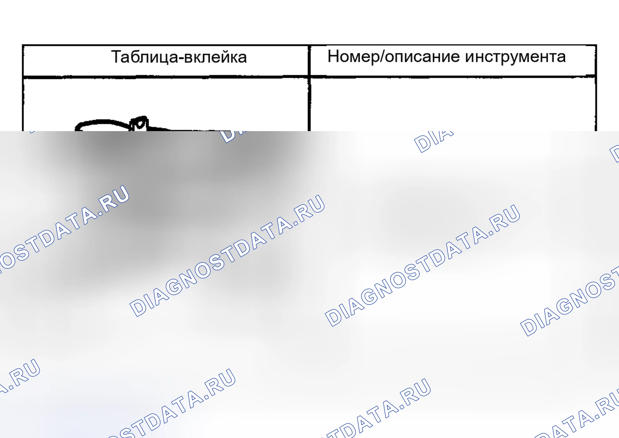 Рис. 660. Pontiac Montana I