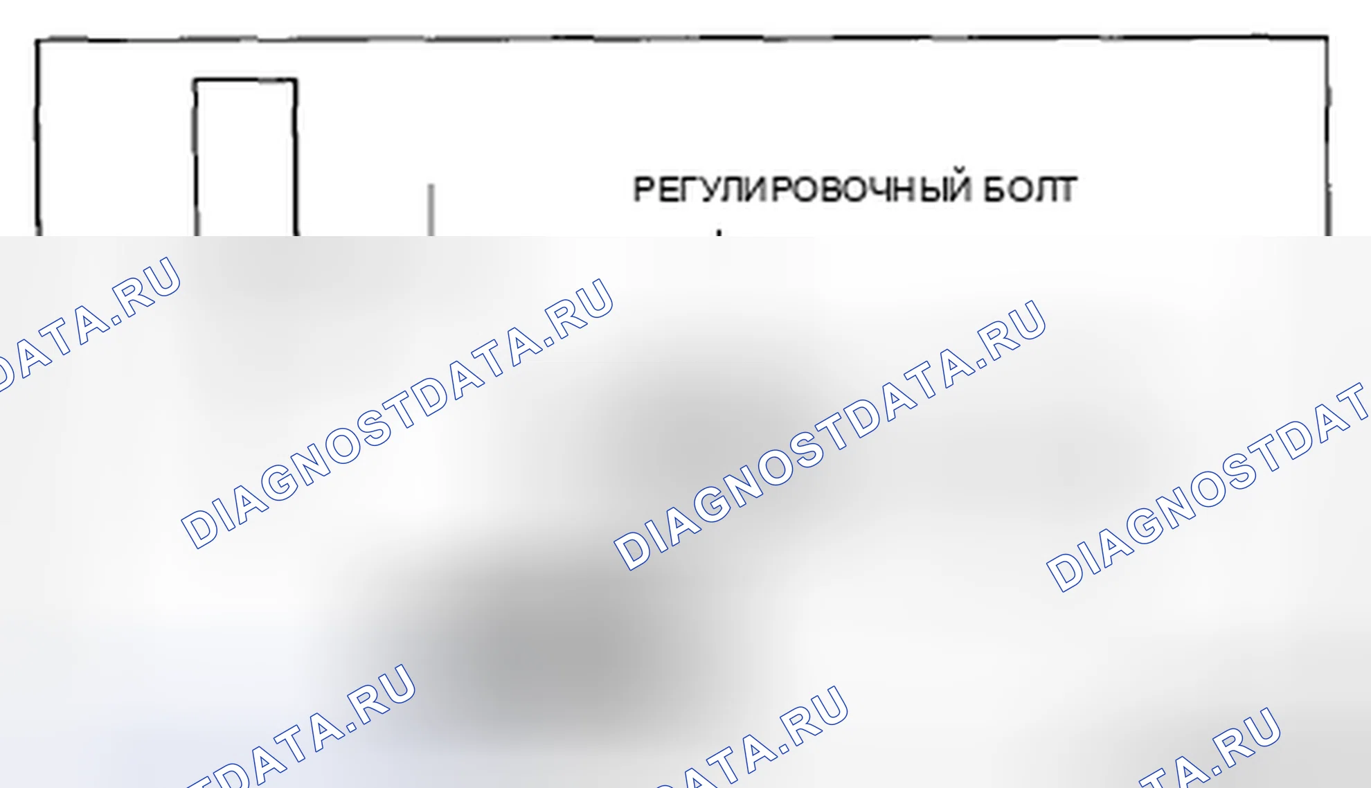 Рис. 44: Загрузочная лента (сторона большого диаметра). Mazda CX-5 I