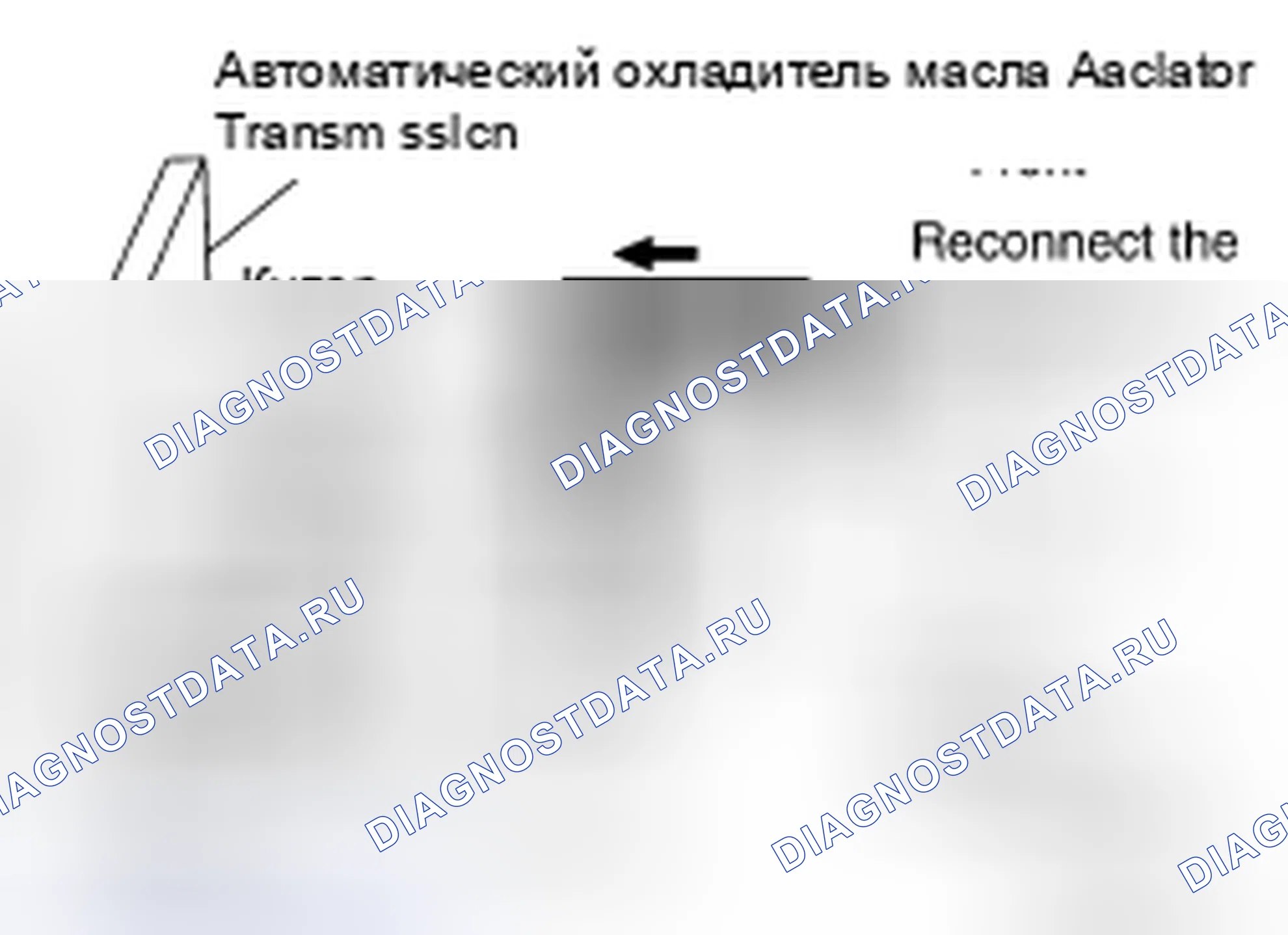 Рис. 163: ПРОЦЕДУРА ОЧИСТКИ ОХЛАДИТЕЛЯ ЖИДКОСТИ A / T. Honda Today I