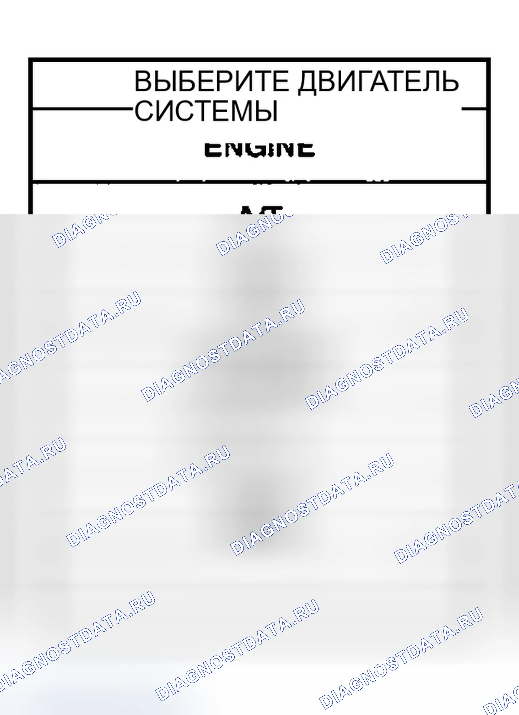 Рис. 118. Infiniti G35 III