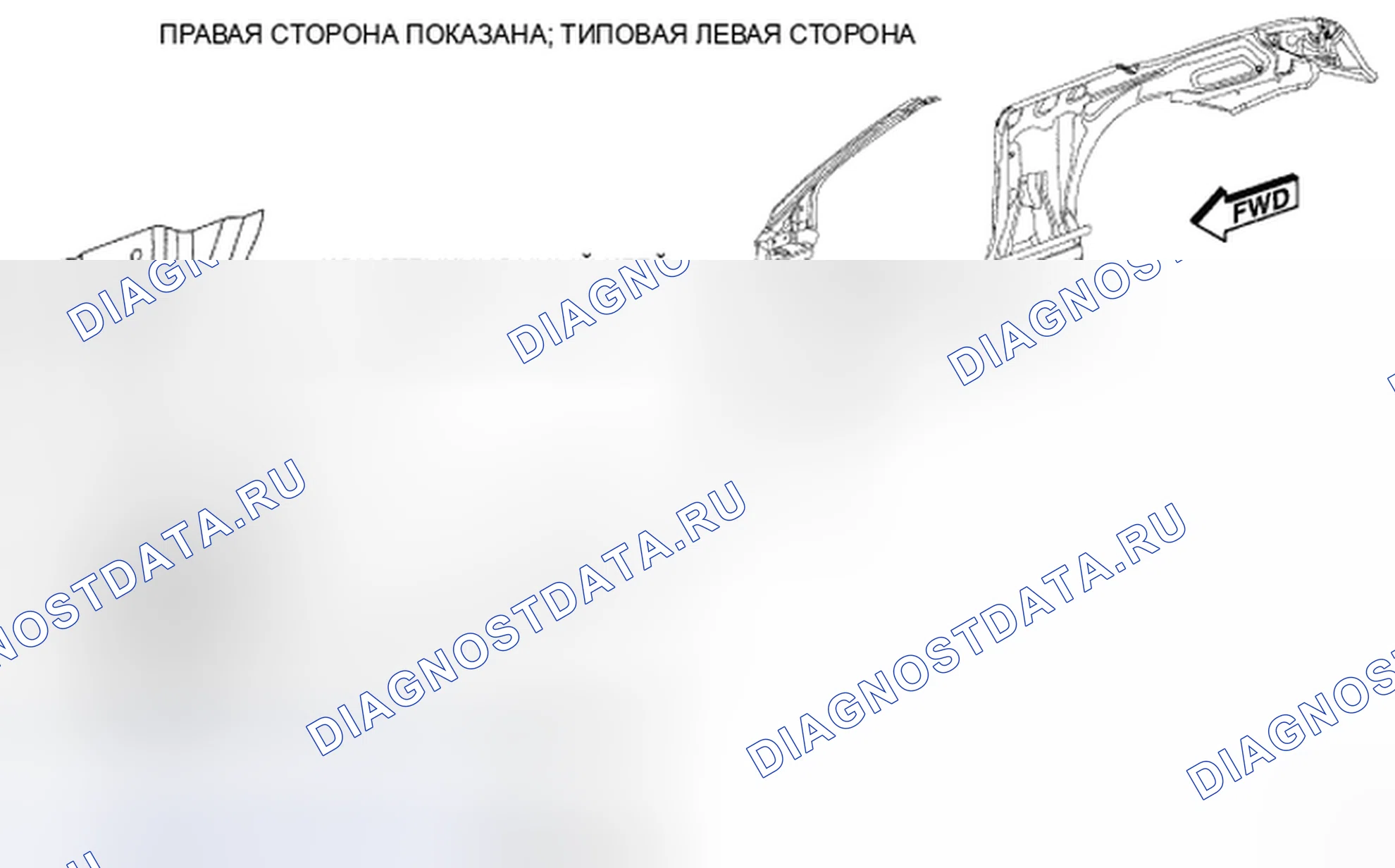 Рис. 275. Chrysler Sebring III