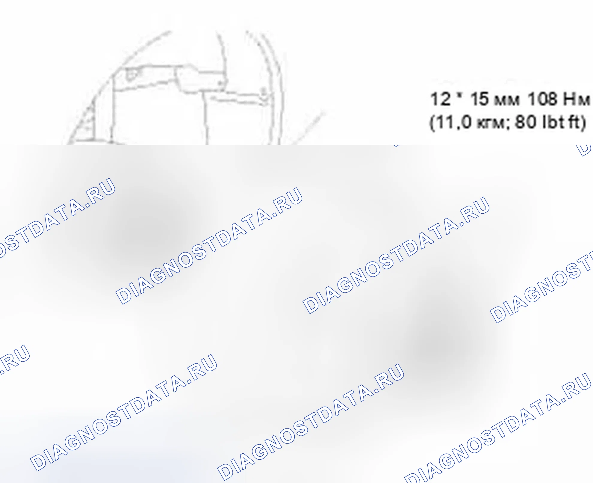 Рис. 289. Honda Civic IX