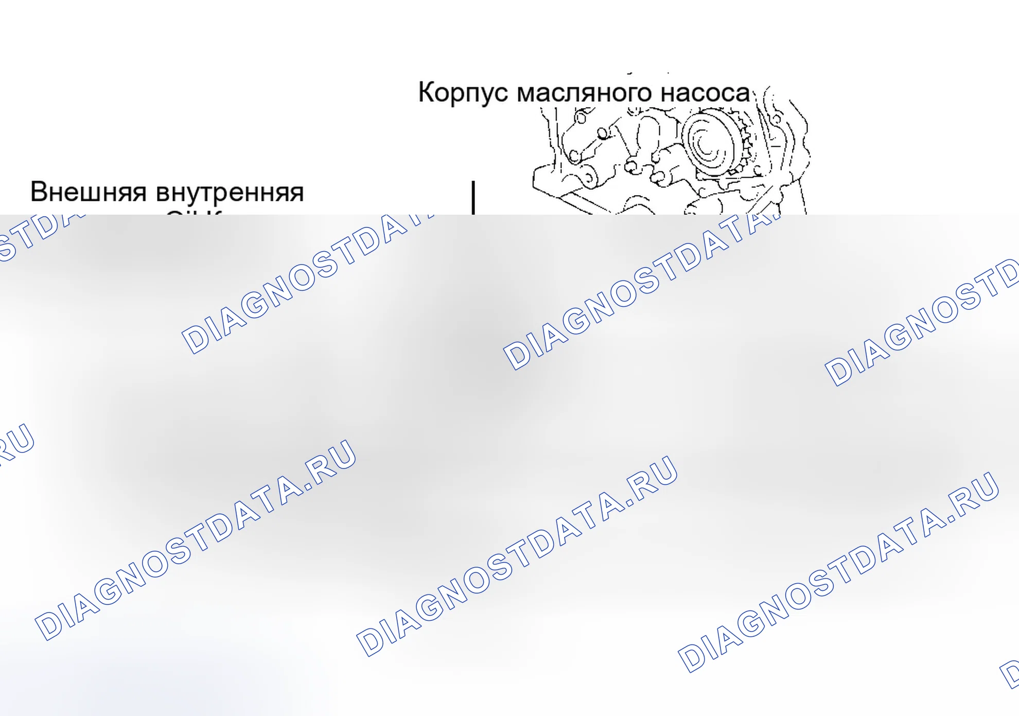 Рис. 39: Демонтаж и разборка. Infiniti I30 I
