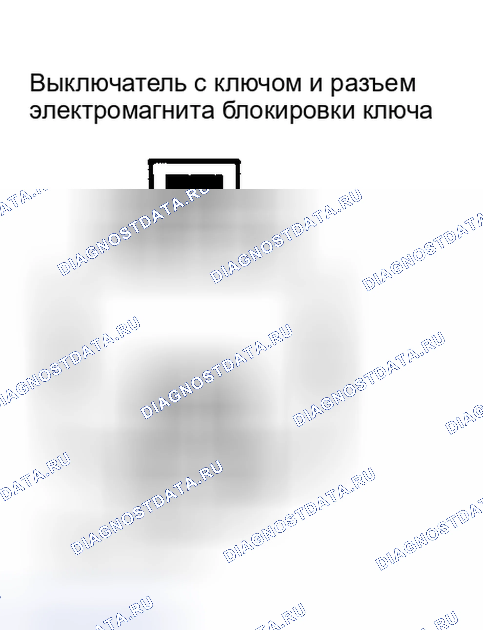Рис. 80. Nissan Altima L31