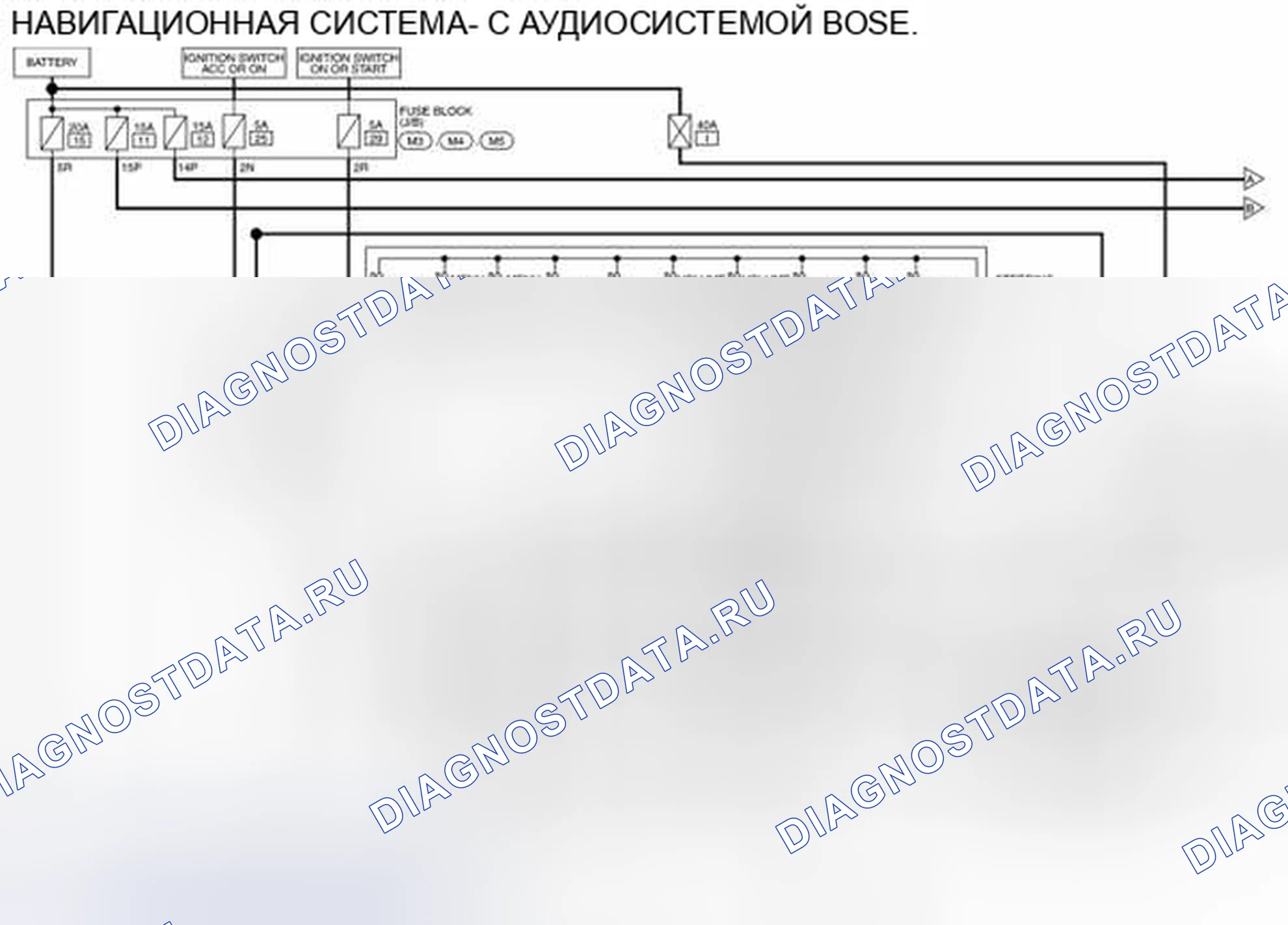 Рис. 244: электросхема. Nissan Altima L33