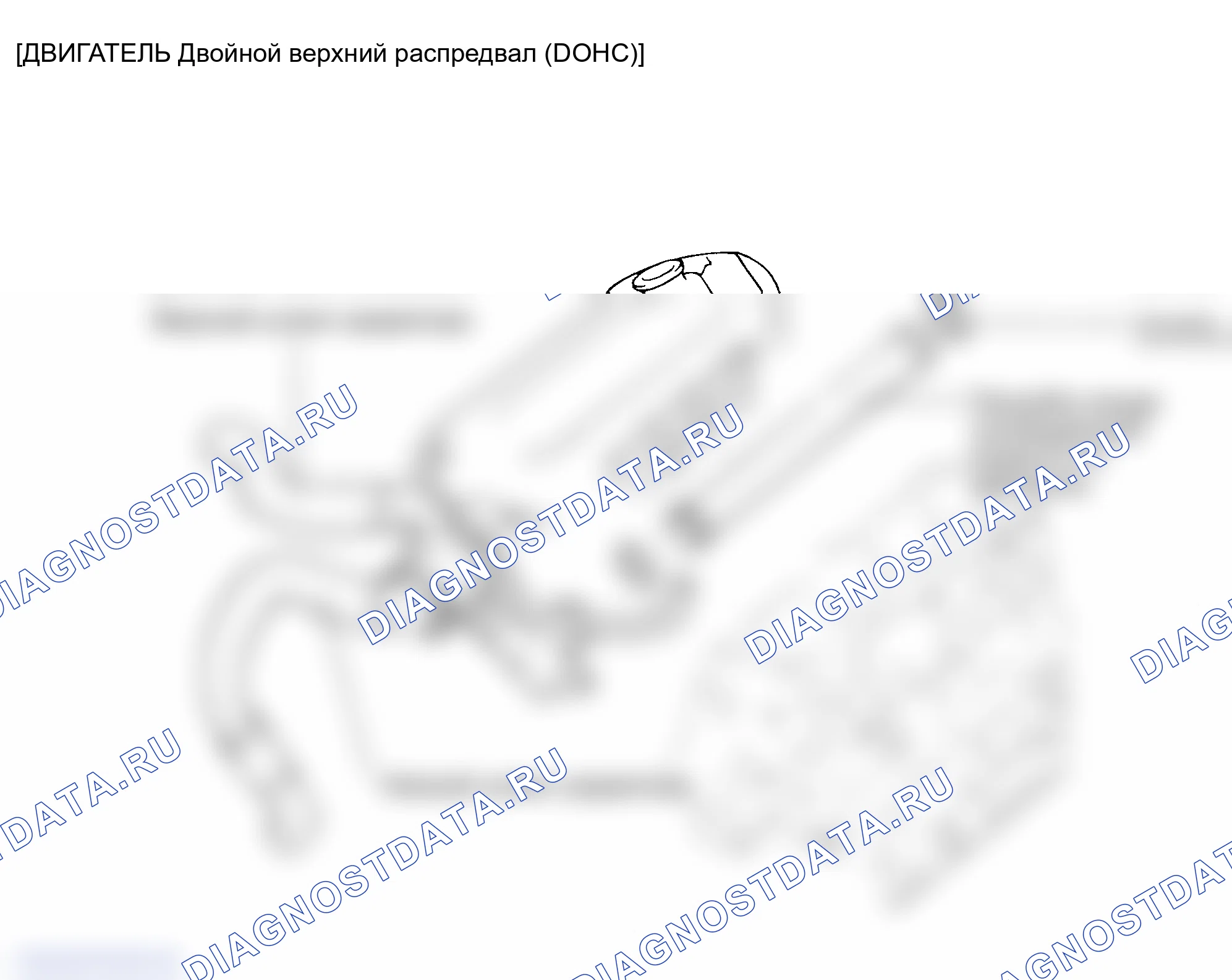Рис. 173: КОМПОНЕНТЫ. Hyundai Sonata IV рестайлинг