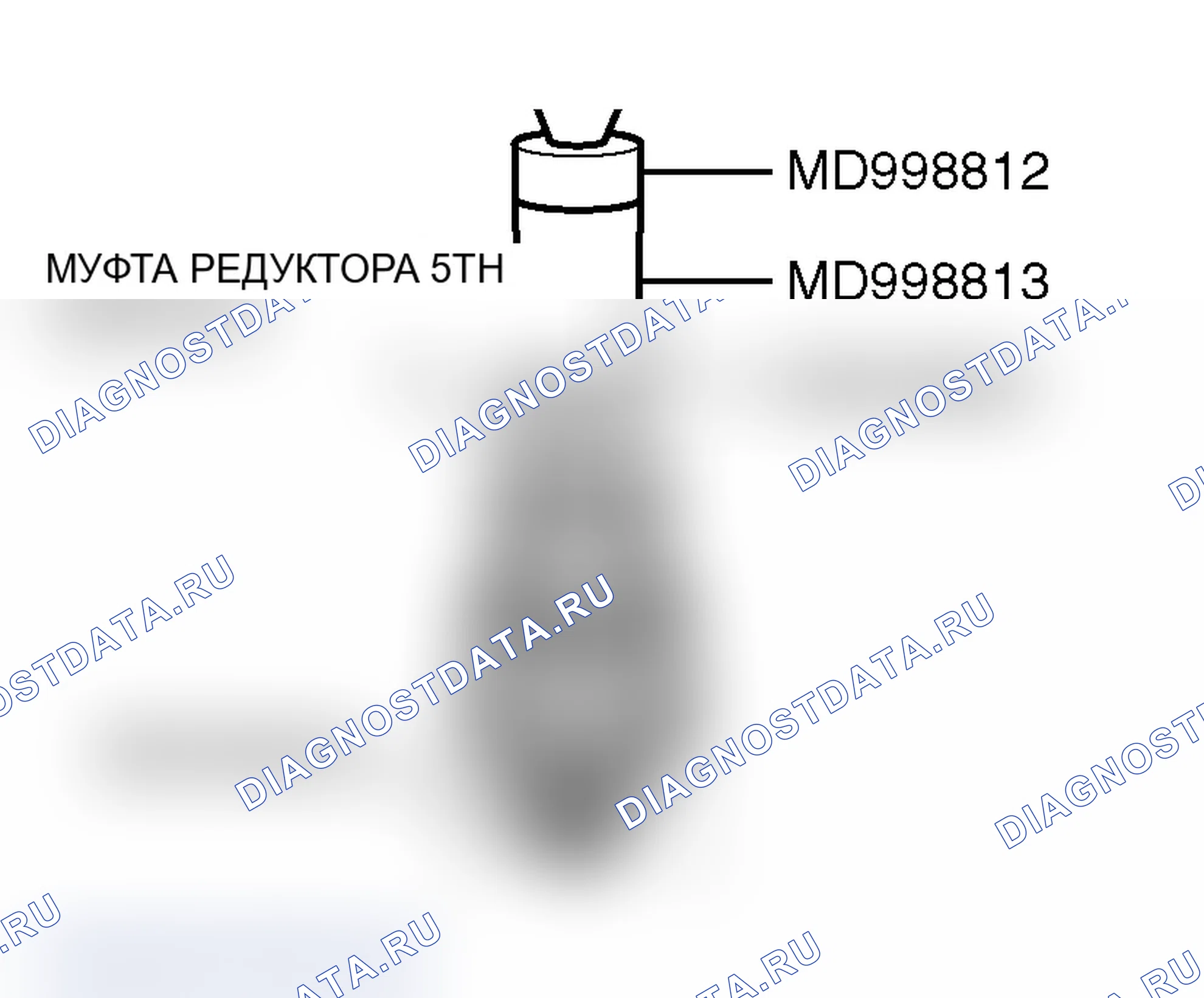Рис. 568: >> K <<5TH УСТАНОВКА МУФТЫ РЕДУКТОРА. Mitsubishi Lancer Ralliart IX рестайлинг