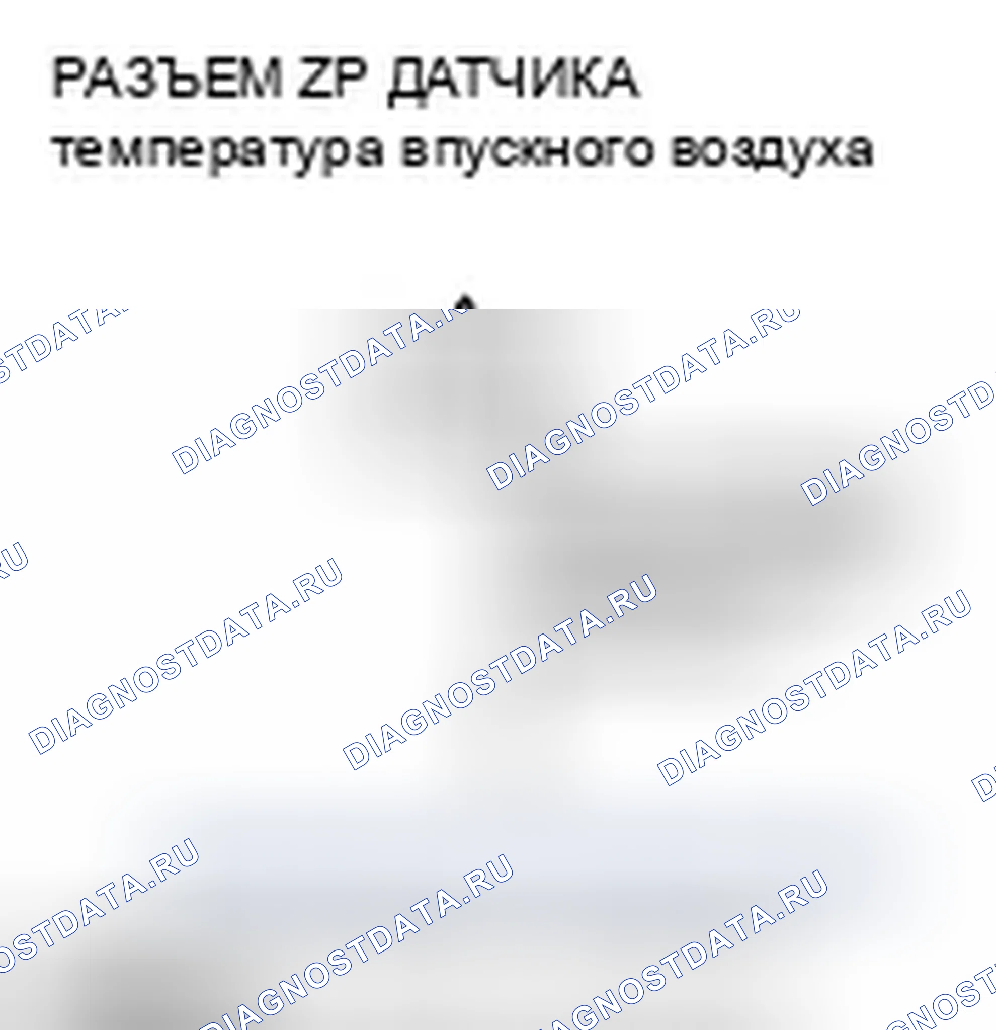 Рис. 70. Honda Fit I