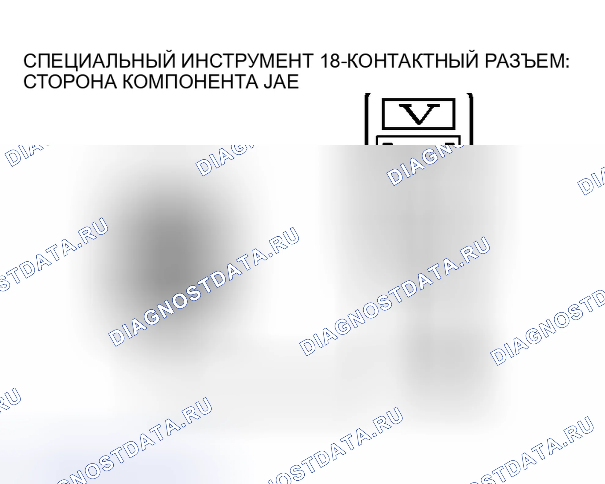 Рис. 26. Honda Fit Shuttle I