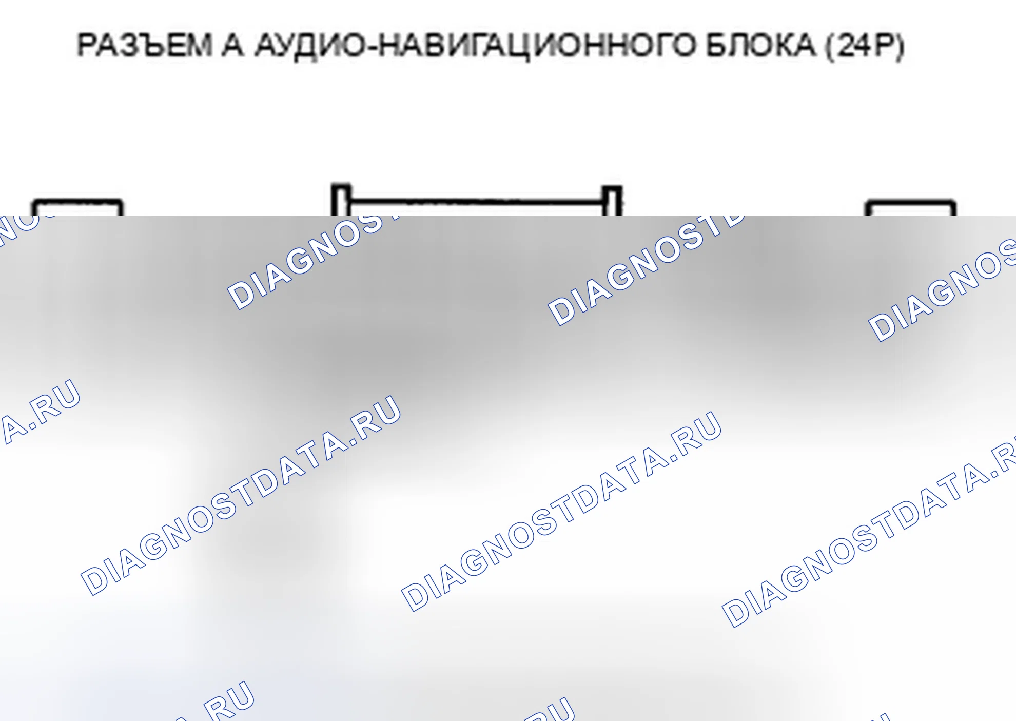 Рис. 245: Объем не увеличивается со скоростью (' 10-11 моделей с навигацией). Honda CR-V III