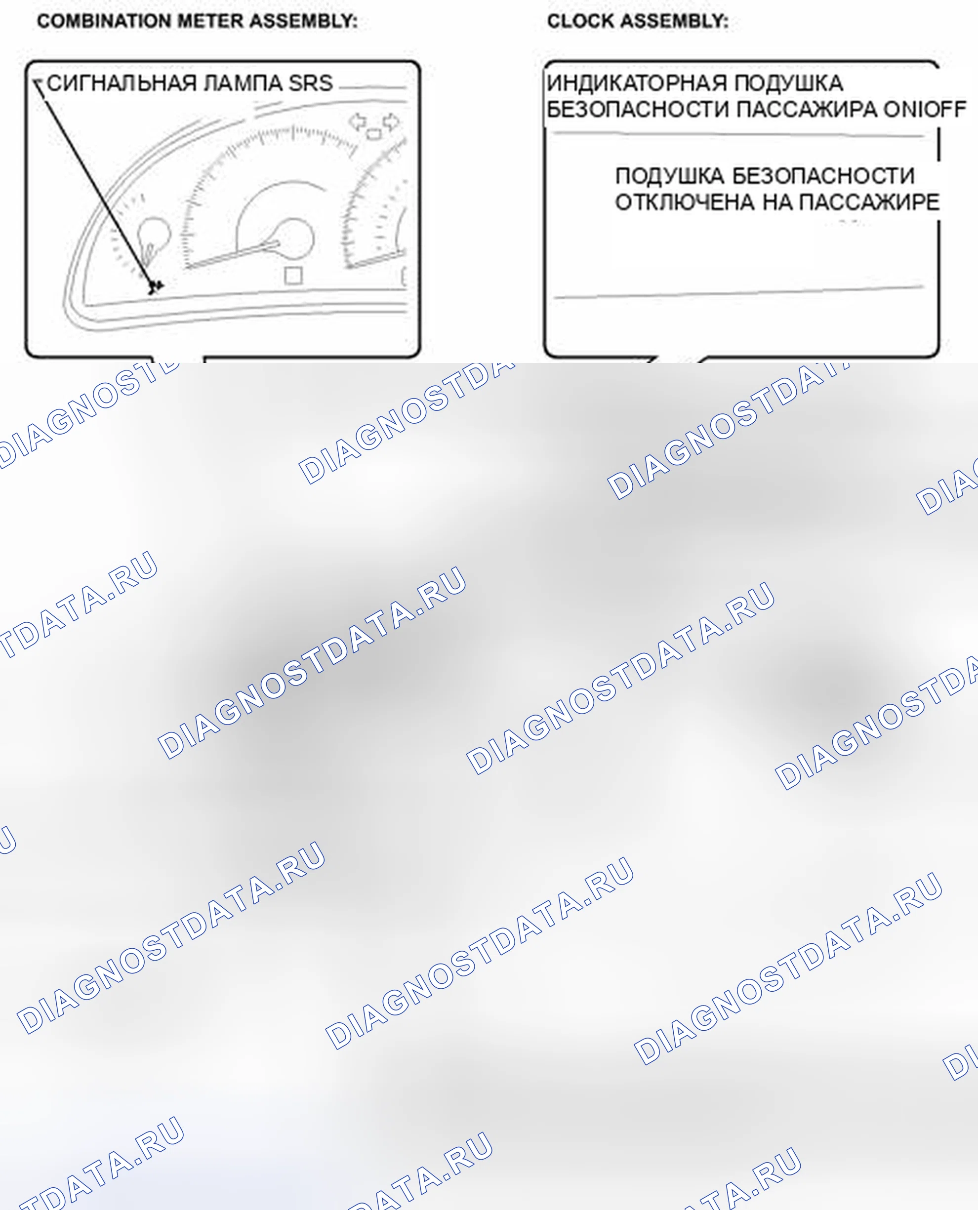 Рис. 193: ИЛЛЮСТРАЦИЯ. Toyota Camry XV40 рестайлинг