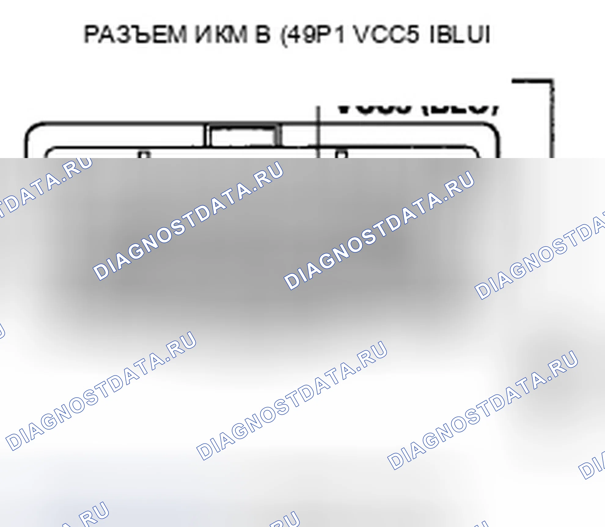 Рис. 197. Honda Odyssey IV