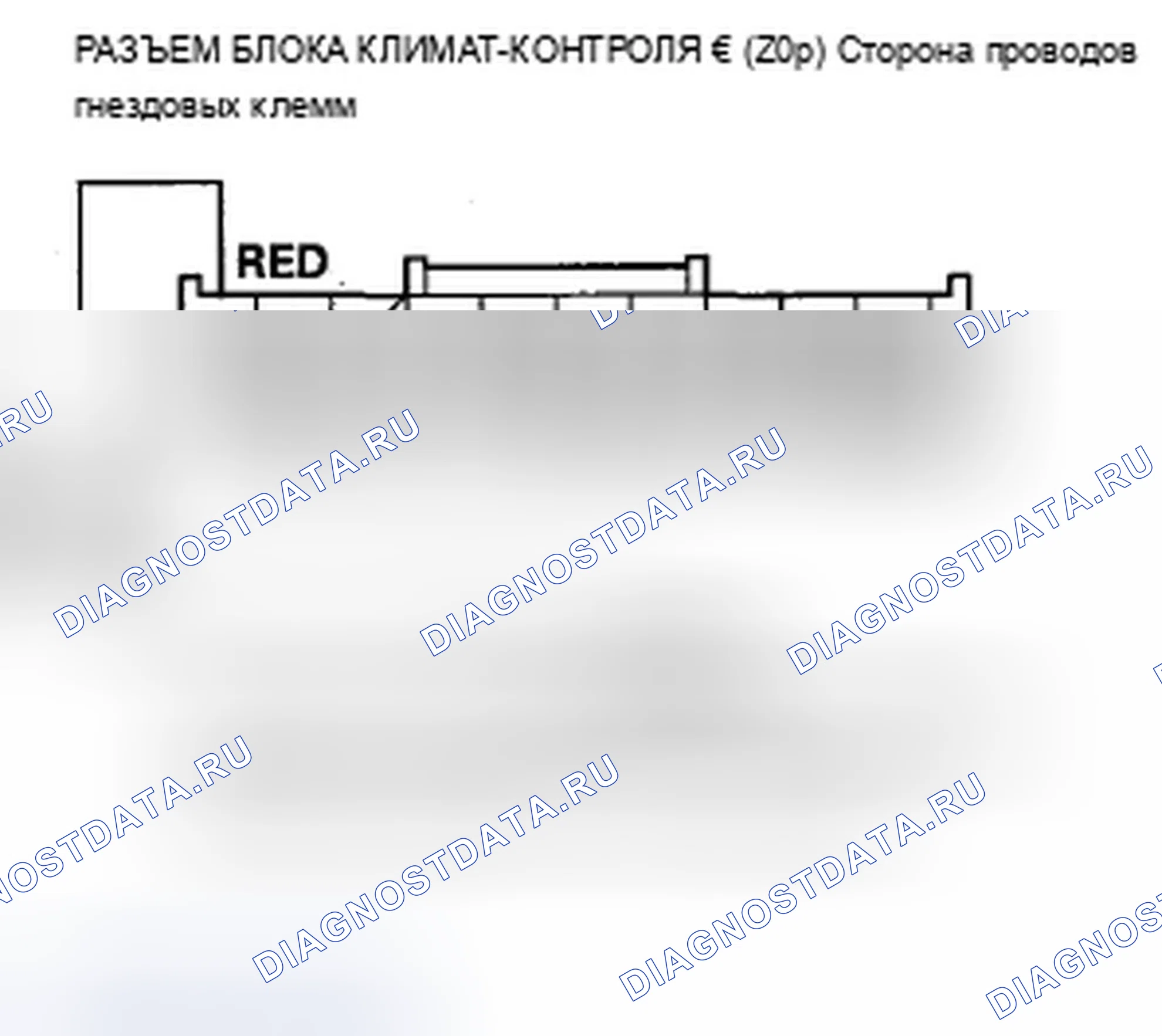 Рис. 183. Acura ZDX I