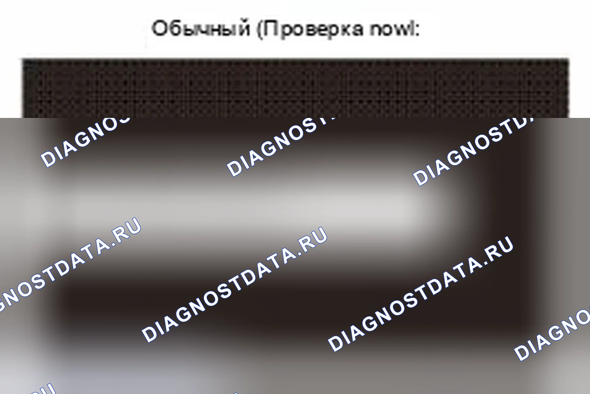 Рис. 802: С многоинформационным дисплеем. Honda Civic IX