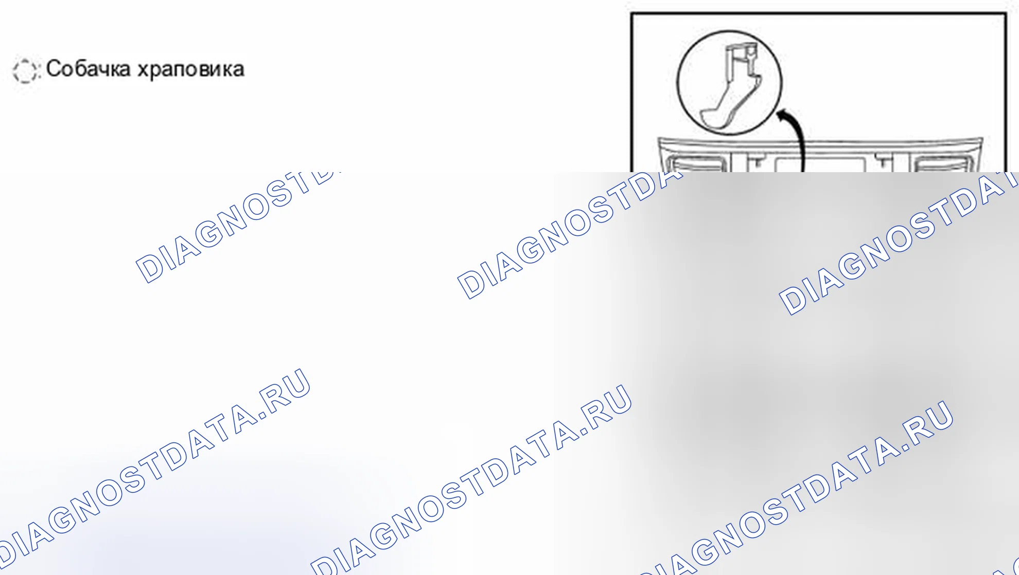 Рис. 65: ДЕМОНТАЖ. Nissan Pathfinder IV рестайлинг