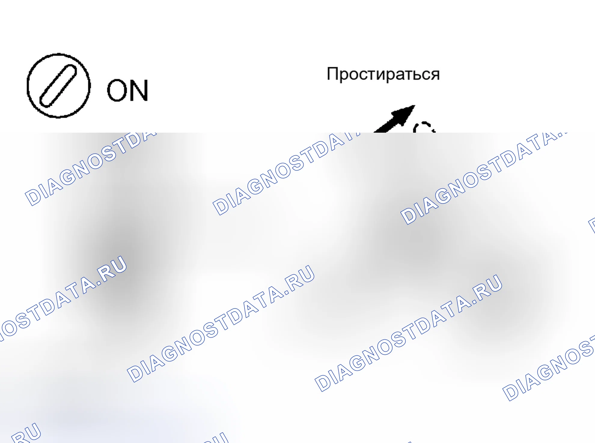 Рис. 30: ПРОЦЕДУРА КОНТРОЛЯ. Honda Accord VI