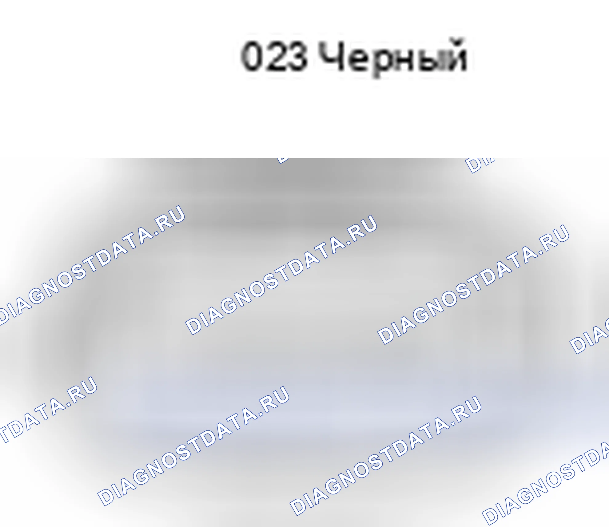Рис. 793: Устройство управления стабилизатором с разъемом для сборки корпуса аккумулятора, вид с торца (O23). Toyota 4Runner V