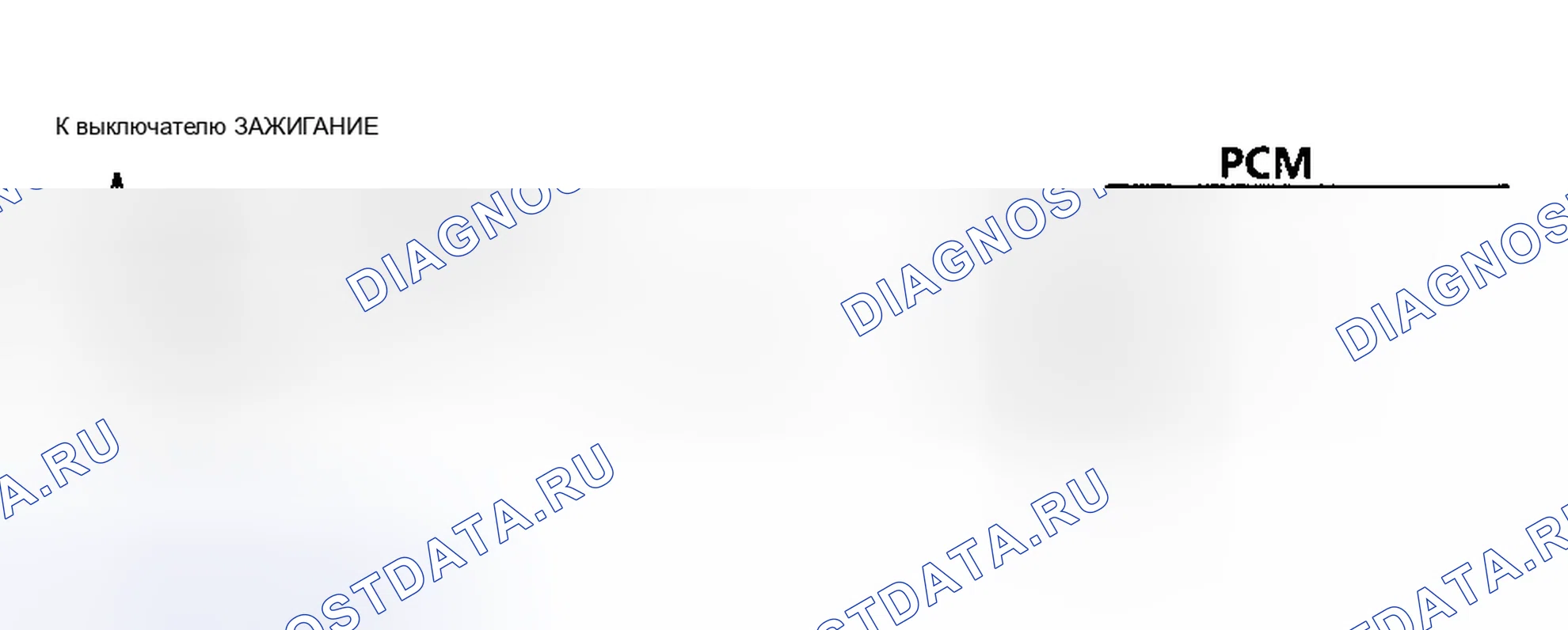 Рис. 75: Схема кода P1630 (3.8L) Высокое / низкое напряжение системы. Hyundai Trajet I рестайлинг