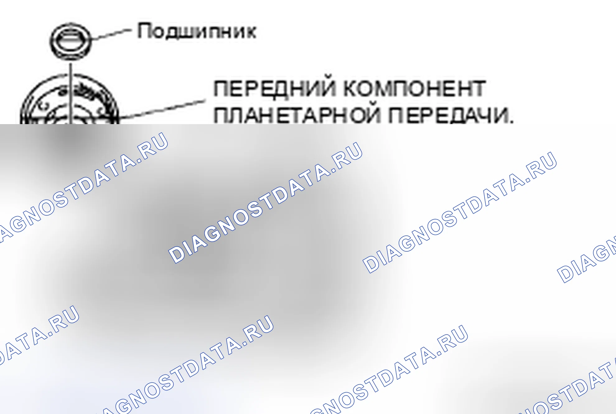 Рис. 821. Audi R8 I