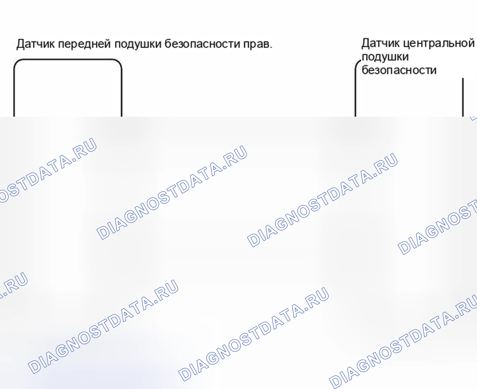 Рис. 163: электросхема. Toyota RAV4 III рестайлинг