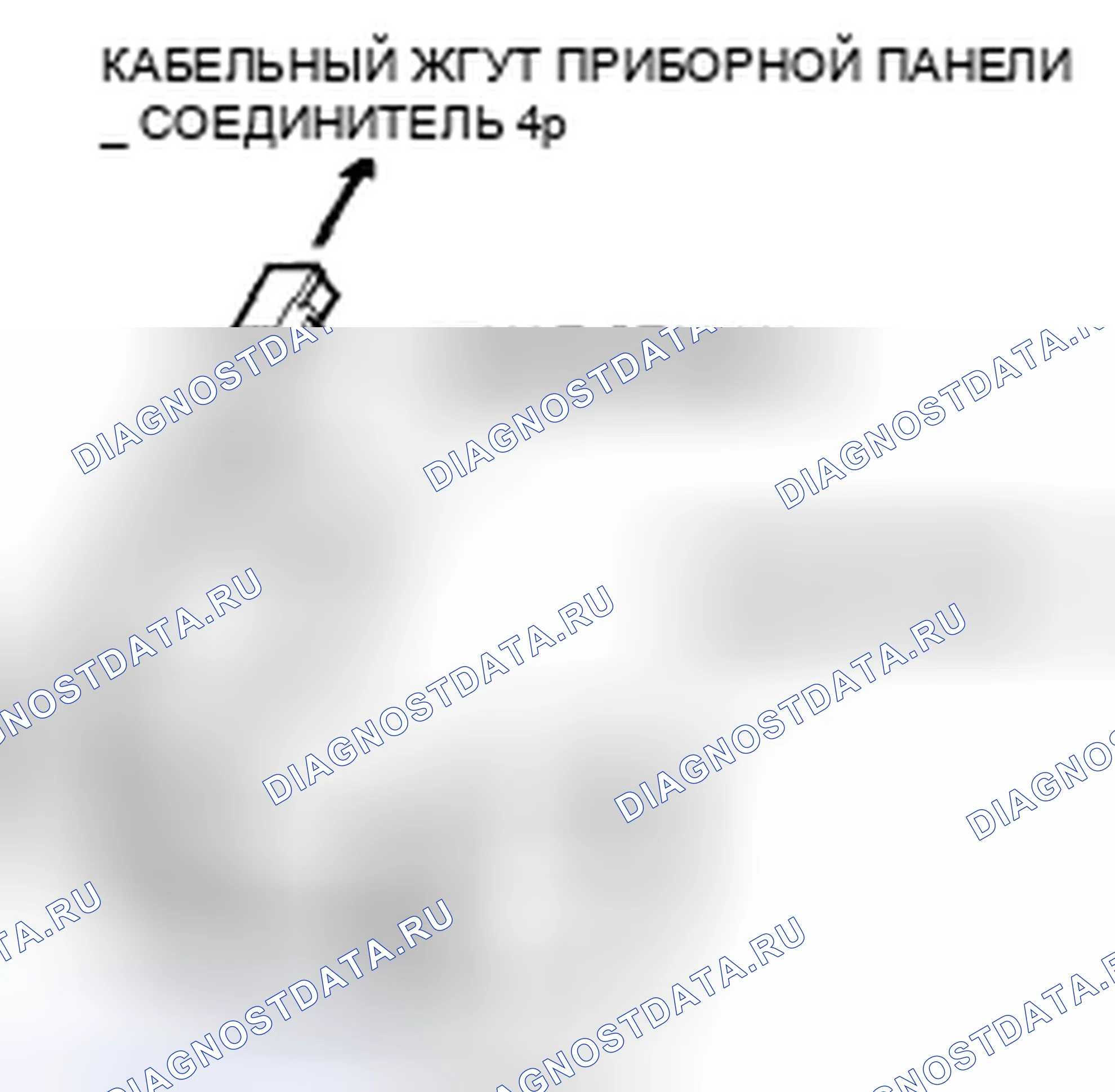 Рис. 120. Honda Pilot I рестайлинг