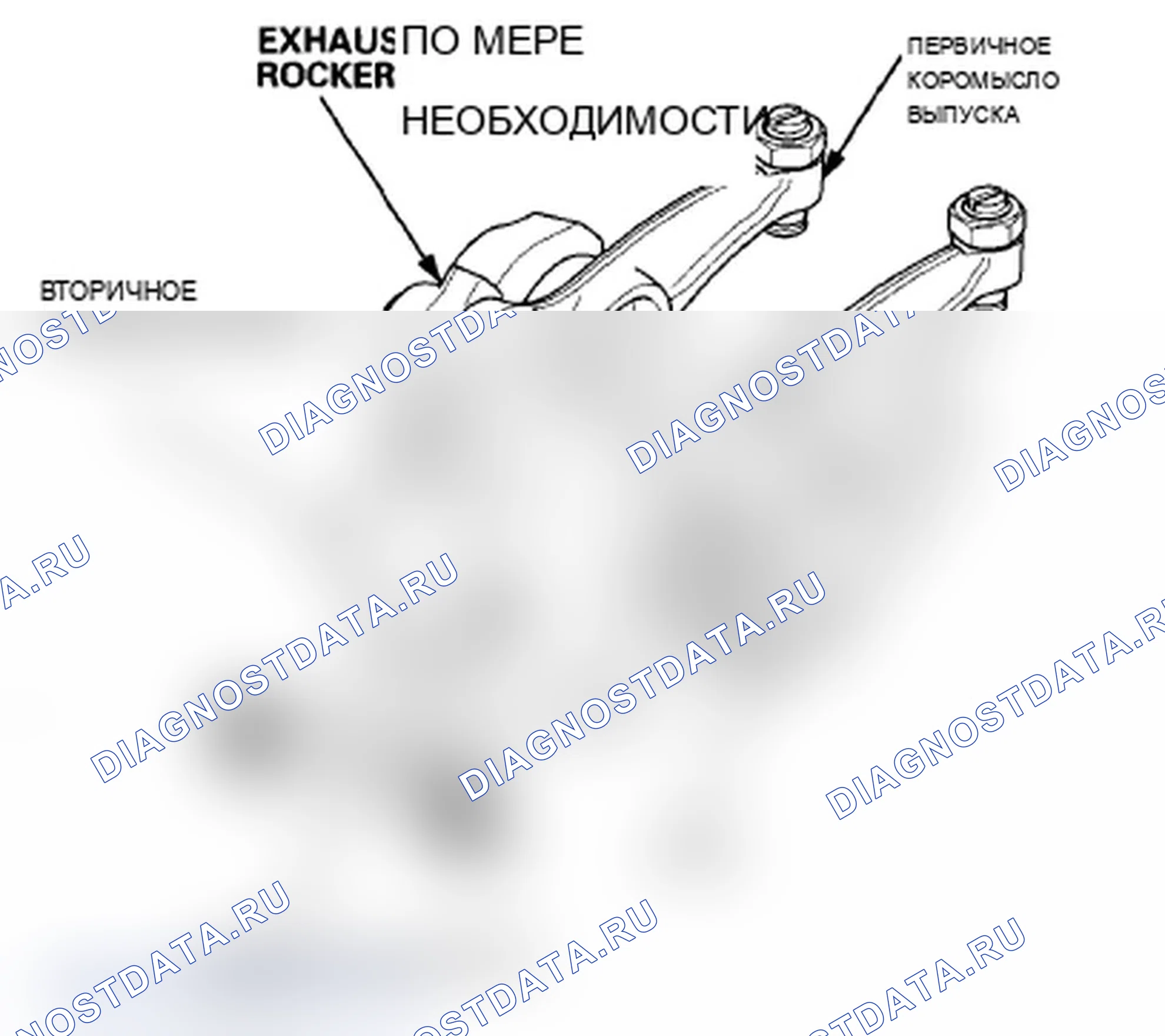 Рис. 337. Acura TL IV рестайлинг