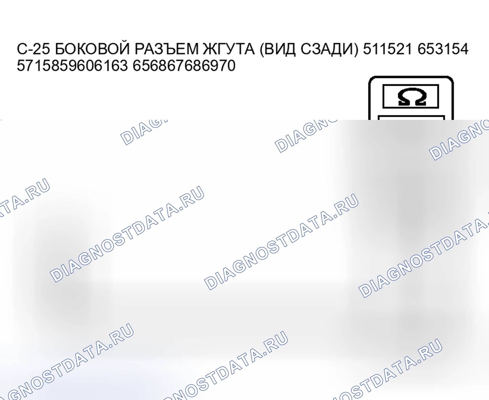 Рис. 240. Mitsubishi Endeavor I